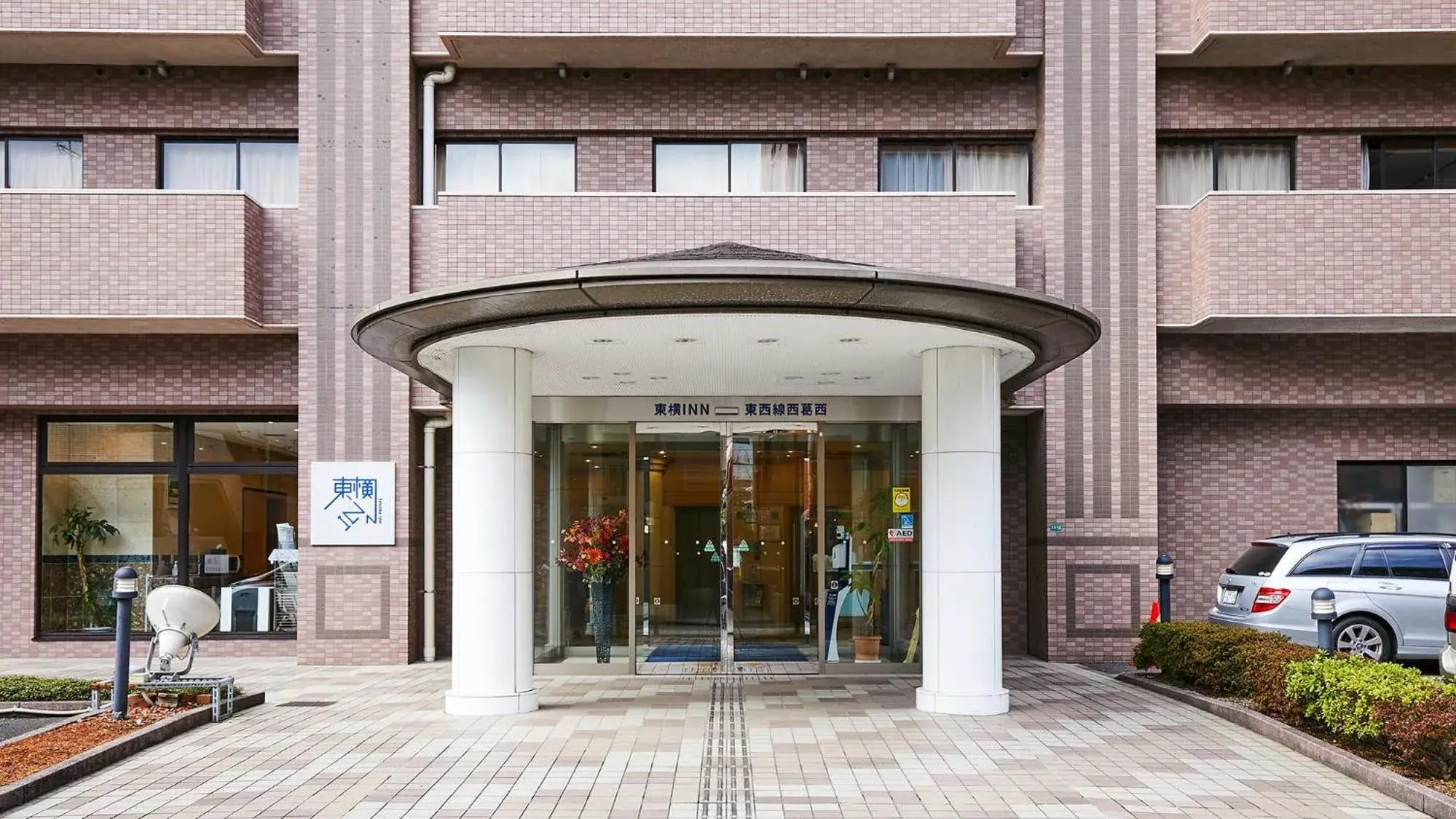 Facade/entrance in Toyoko Inn Tokyo Tozai-Sen Nishi-Kasai