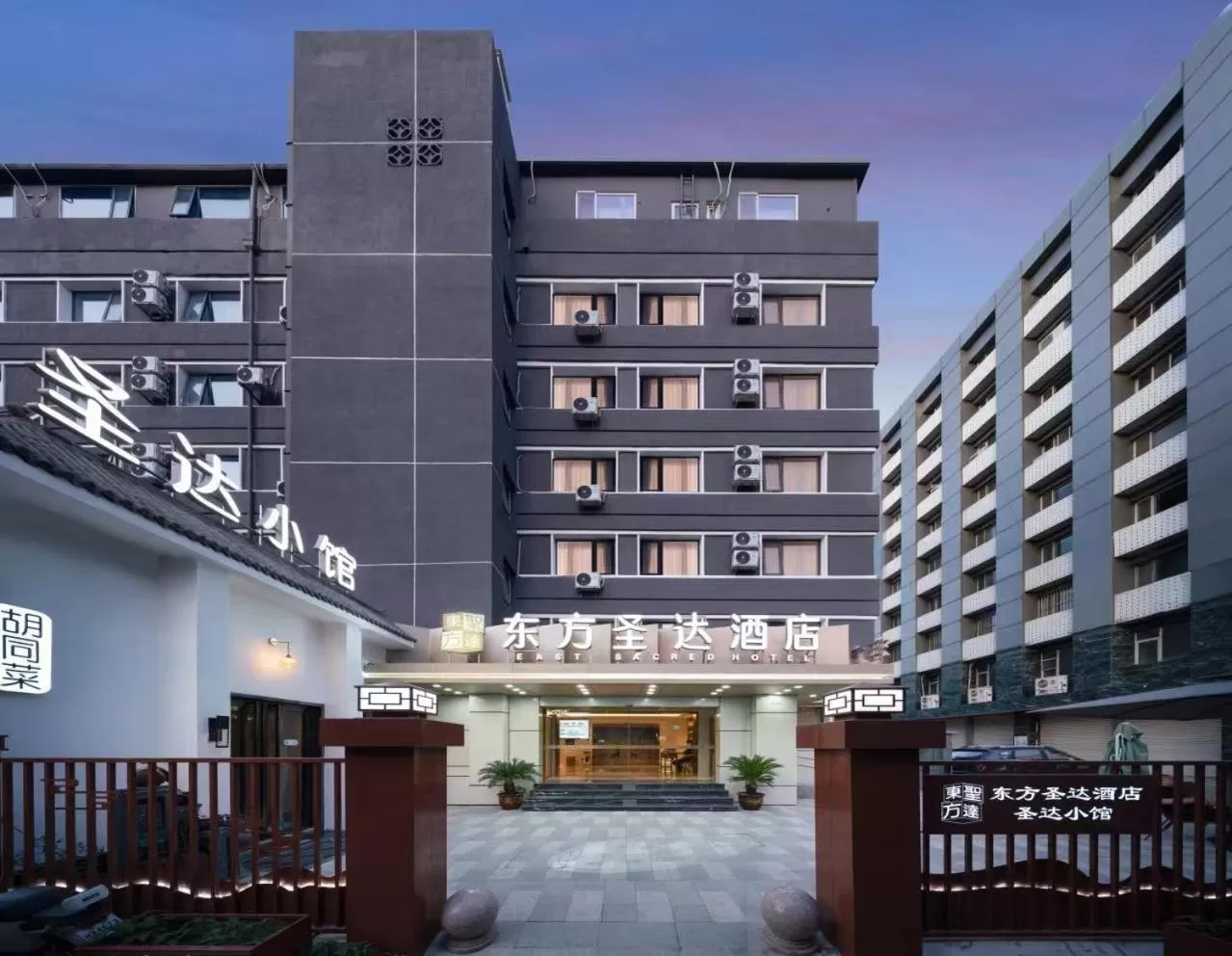 East Sacred Hotel--Beijing Tiananmen Square ,the Forbidden City,Wangfujing Street,Located in the city center