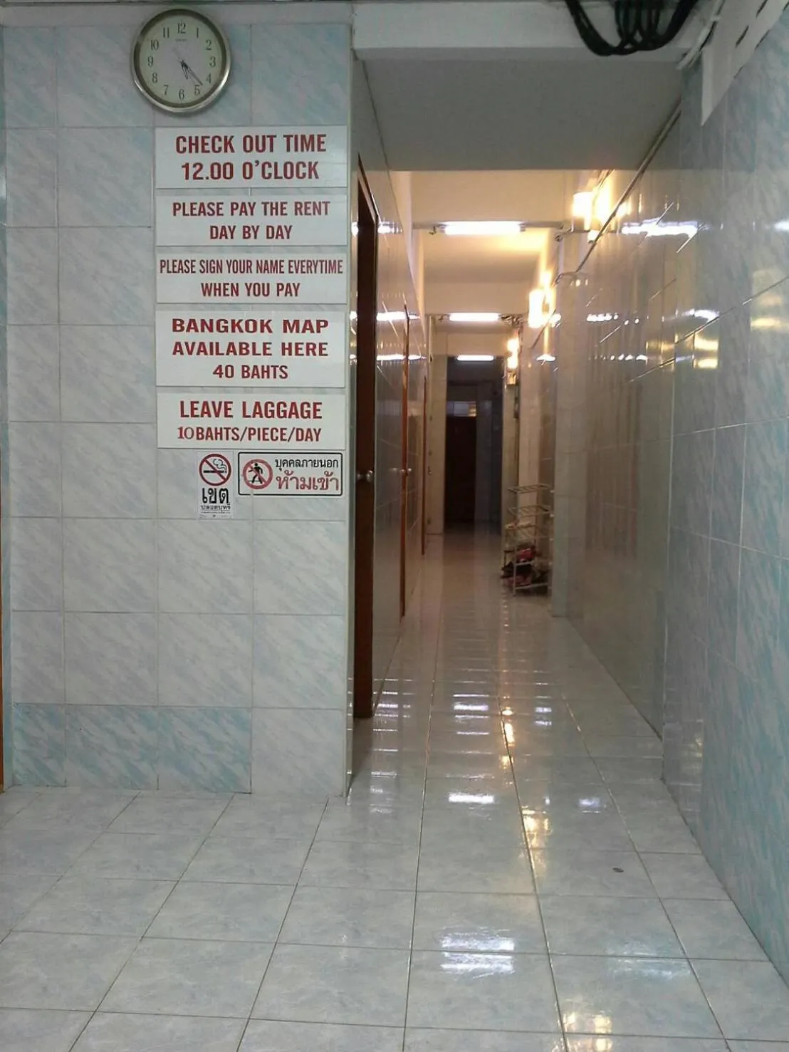 Area and facilities in New Central Guesthouse