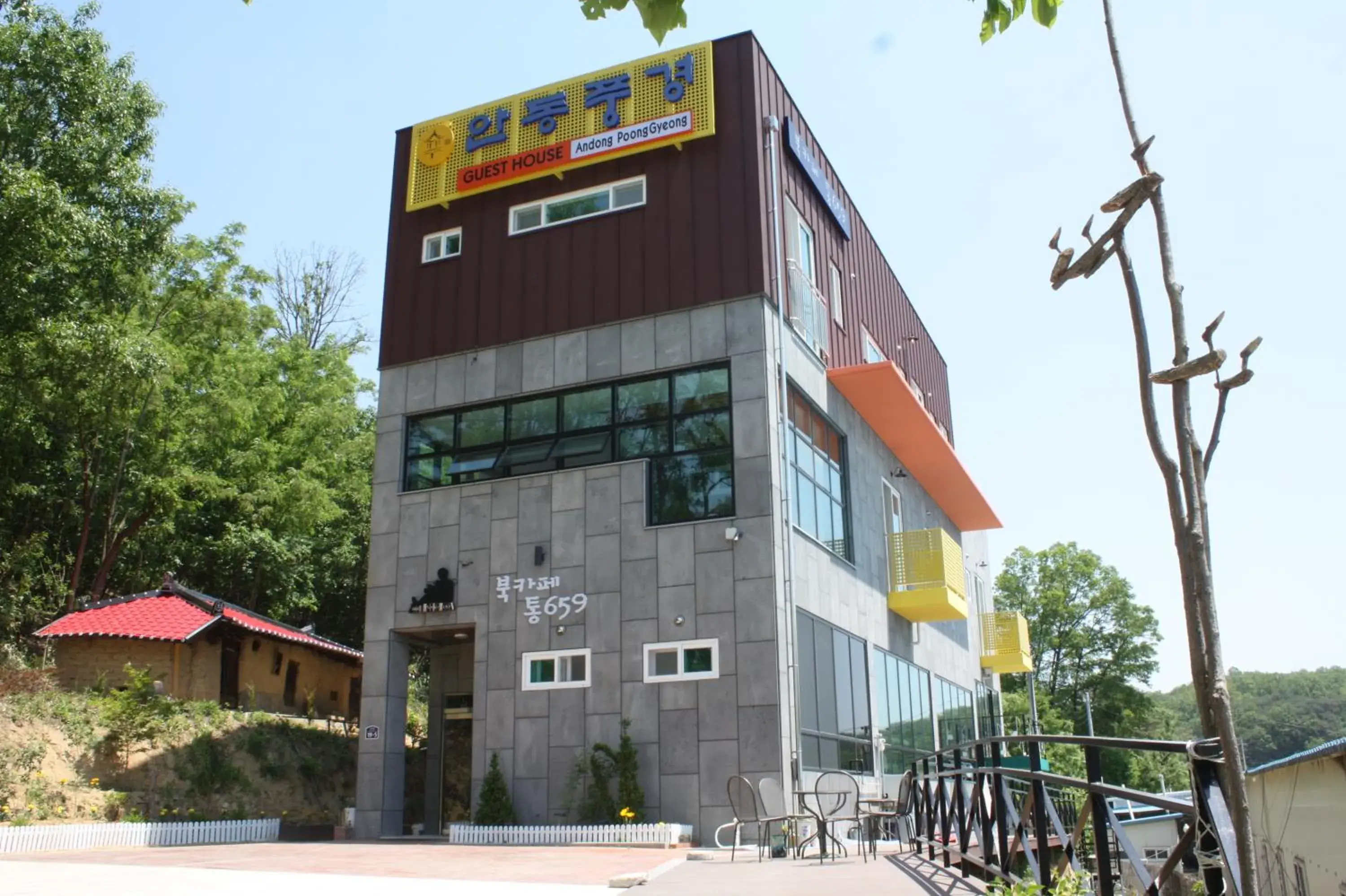 Property building in Andong Poong-gyung HOSTEL n LIBRARY Property building in Andong Poong-gyung HOSTEL n LIBRARY