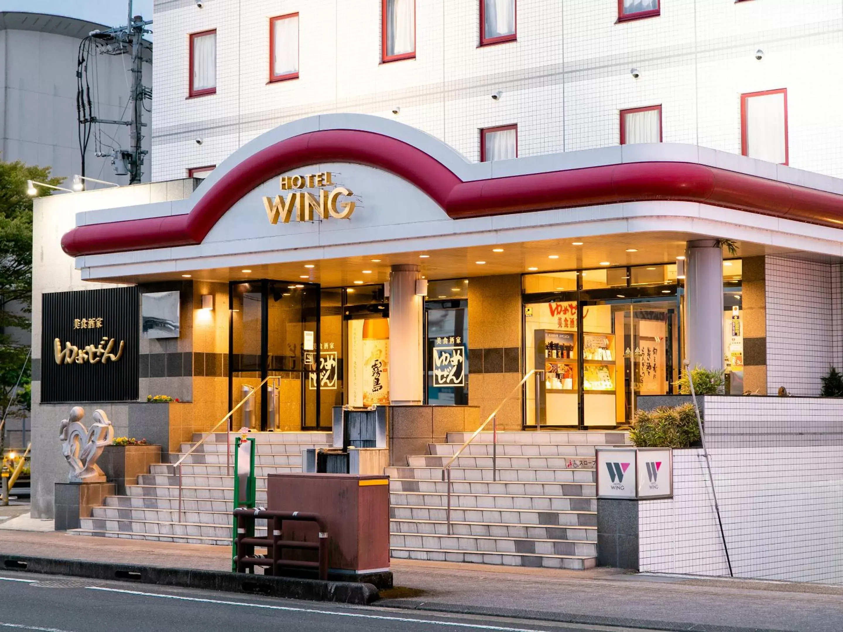 Property building in Hotel Wing International Miyakonojo