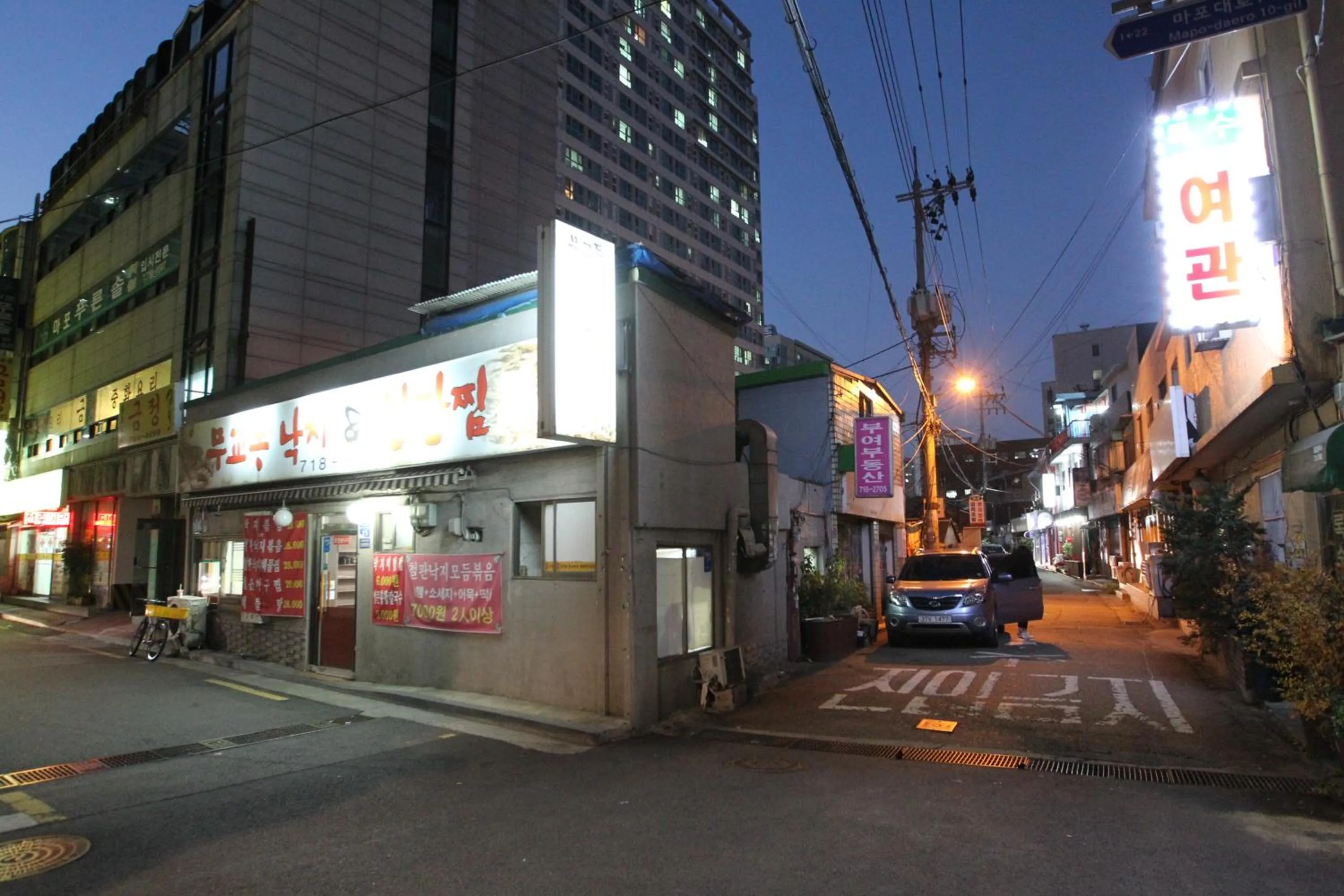 Neighbourhood in Naru Hostel Korea