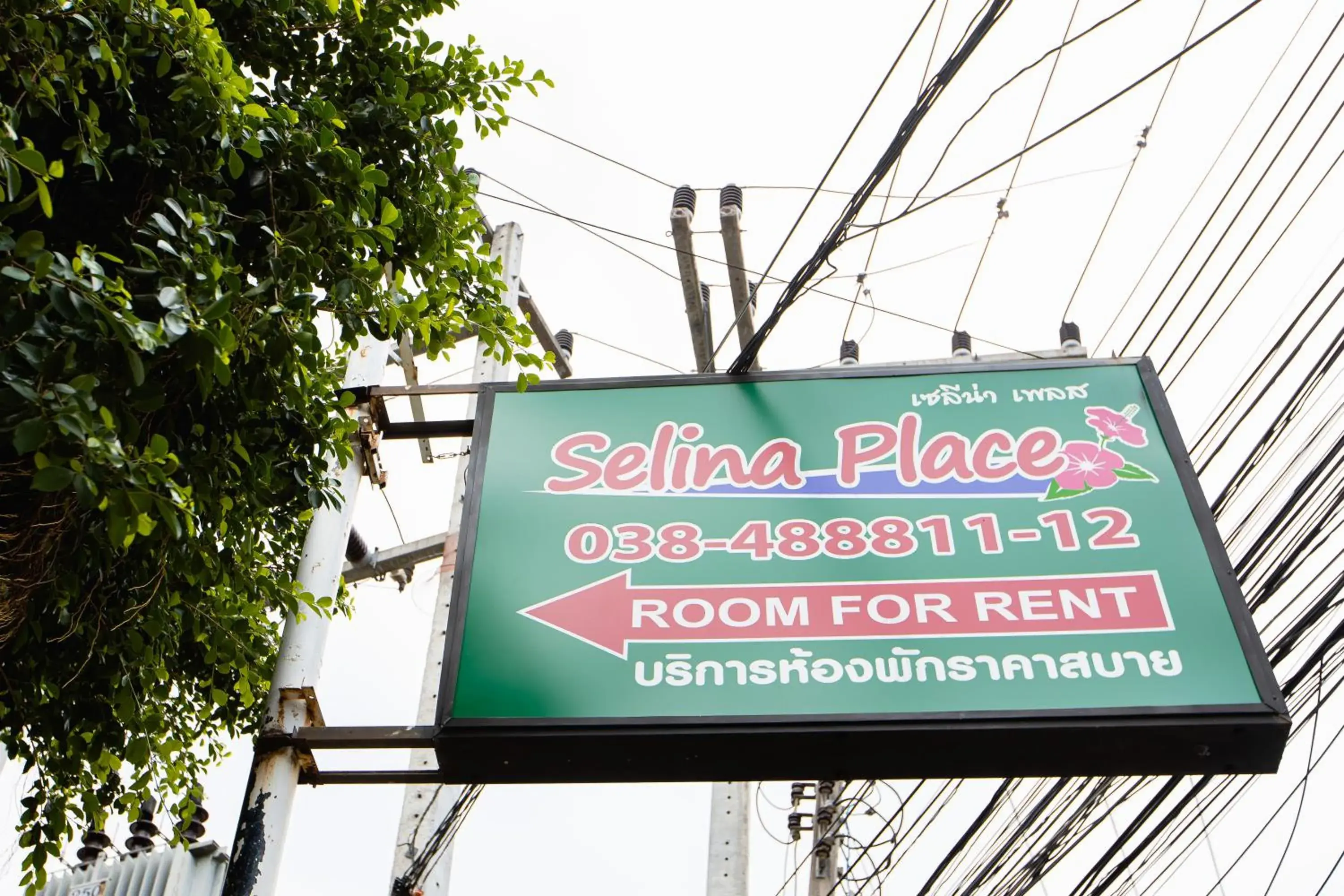 Property logo or sign in Selina Place