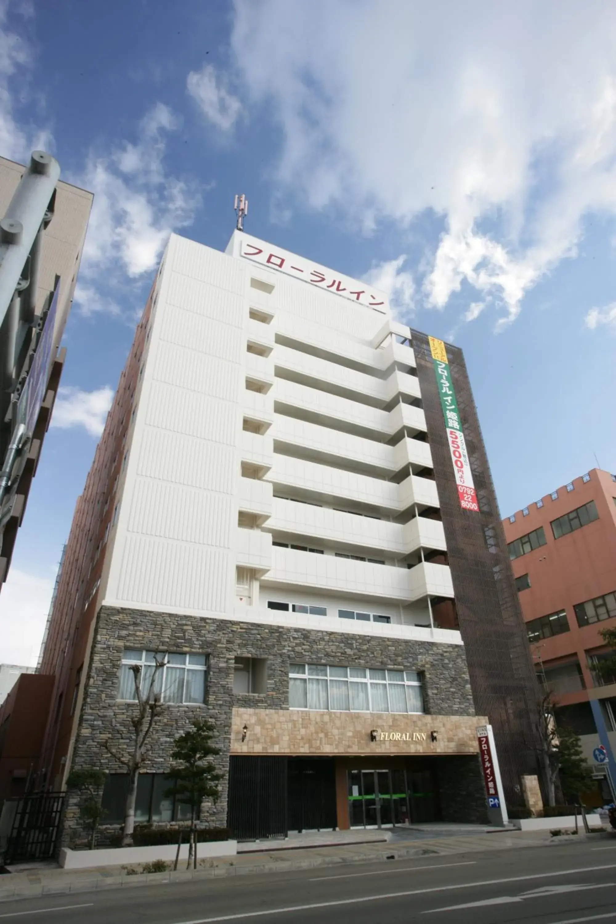 Property Building in Hotel Crown Hills Himeji