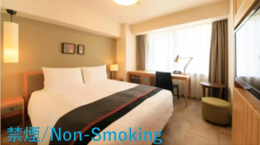 Double Room - Non-Smoking in Richmond Hotel Asakusa Double Room - Non-Smoking in Richmond Hotel Asakusa