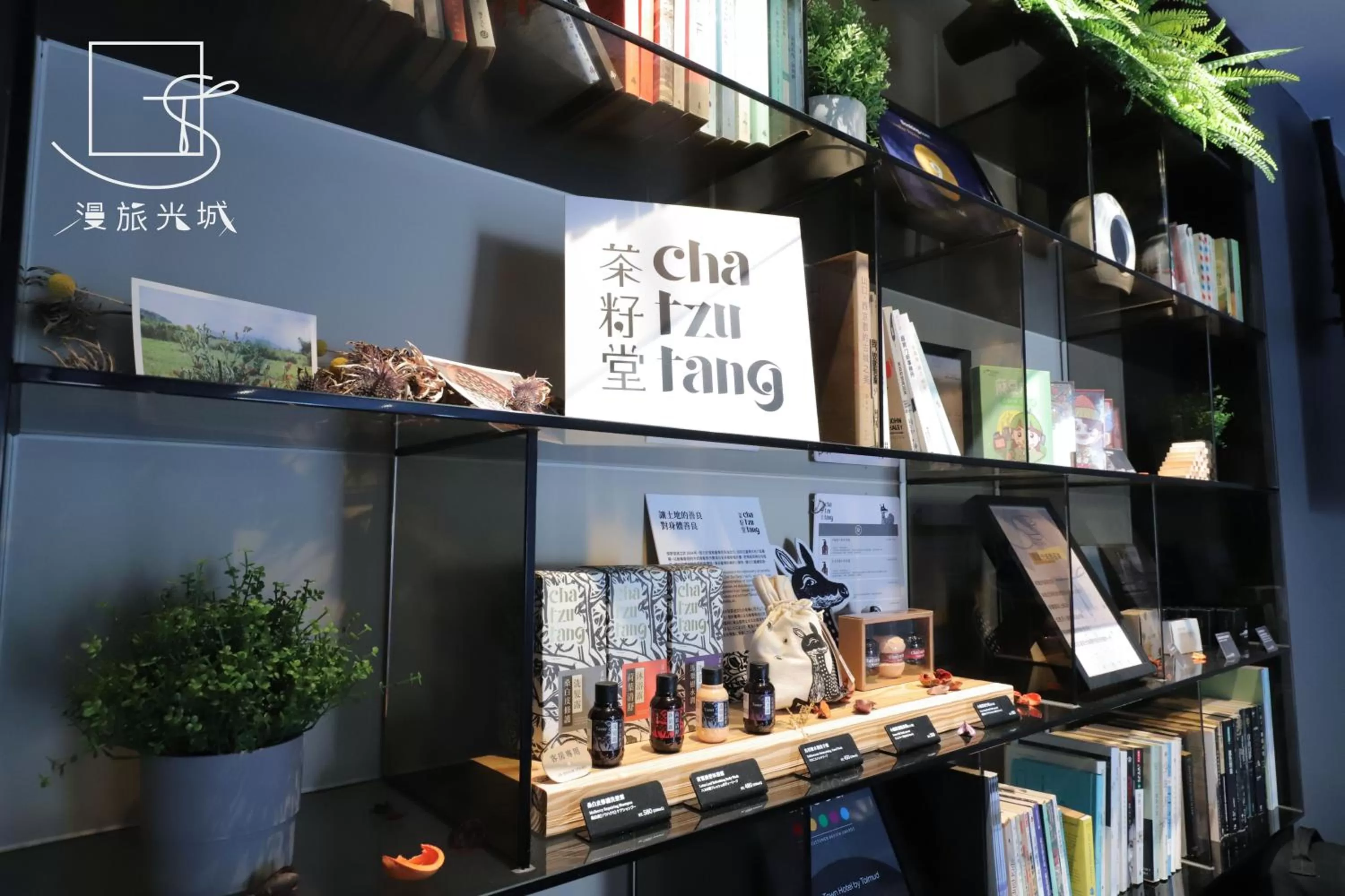 Decorative detail in Slow Town Hotel-Glowing