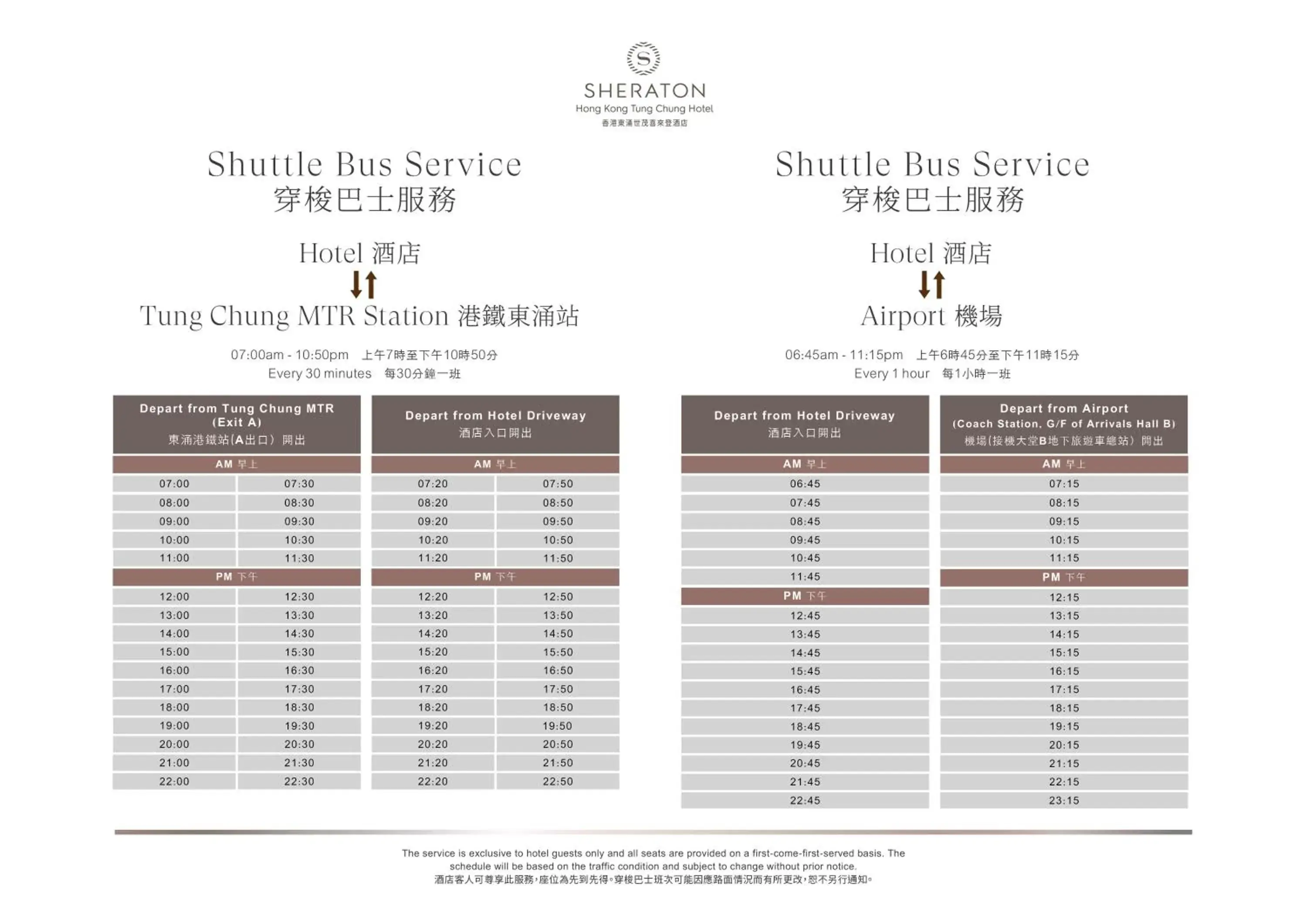 shuttle, Floor Plan in Sheraton Hong Kong Tung Chung Hotel