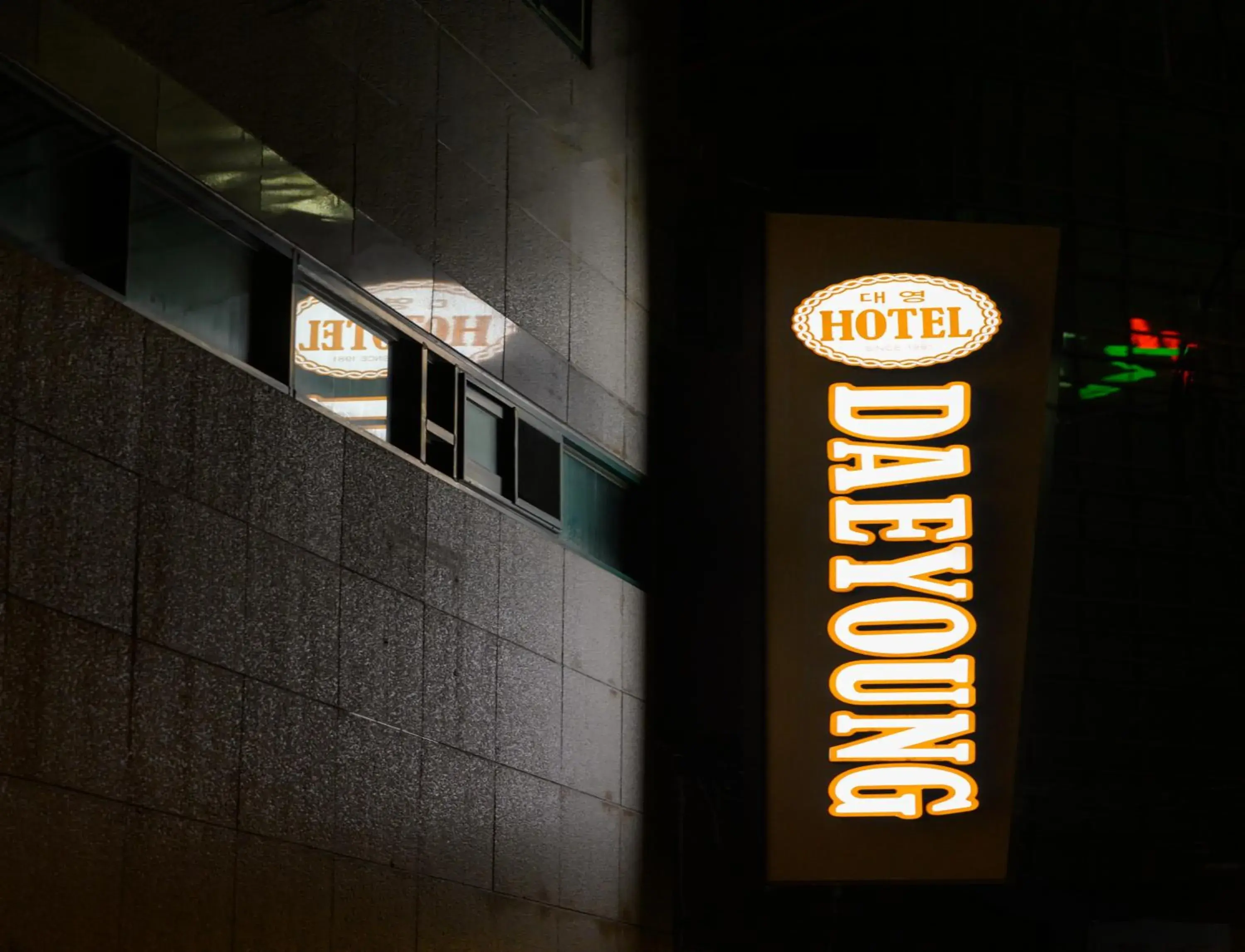 Property building, Property Logo/Sign in Daeyoung Hotel Myeongdong