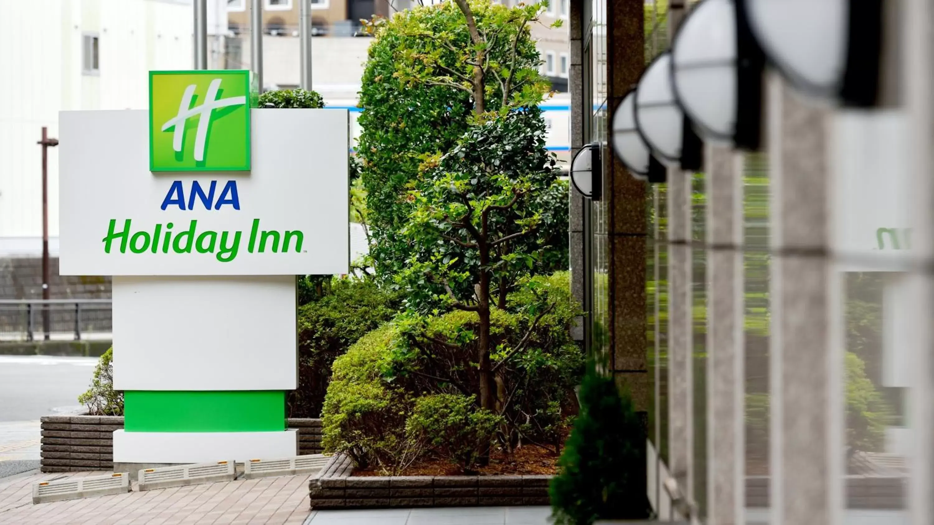 Property building in ANA Holiday Inn Sendai by IHG Property building in ANA Holiday Inn Sendai by IHG