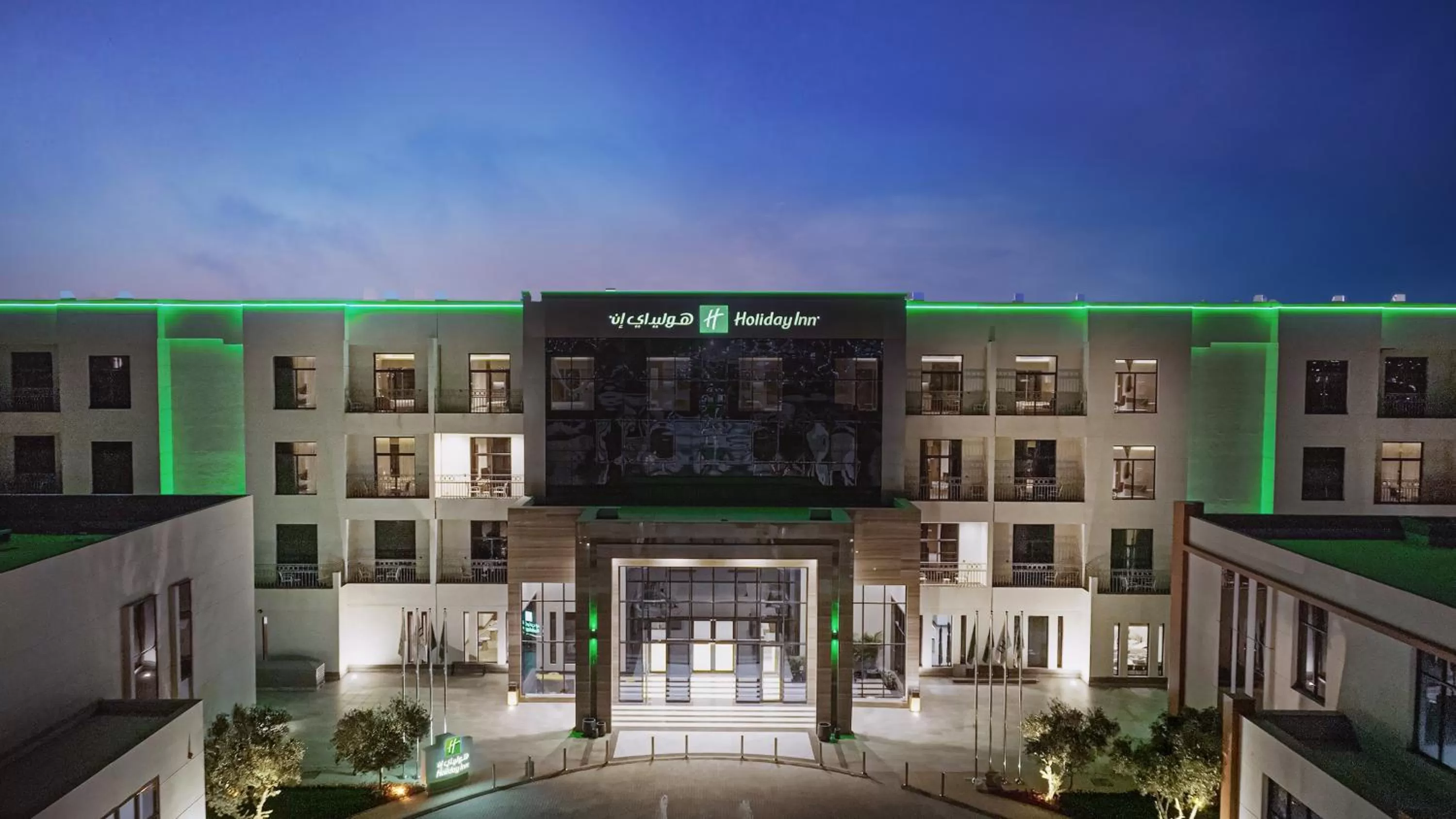 Holiday Inn Riyadh The Business District by IHG
