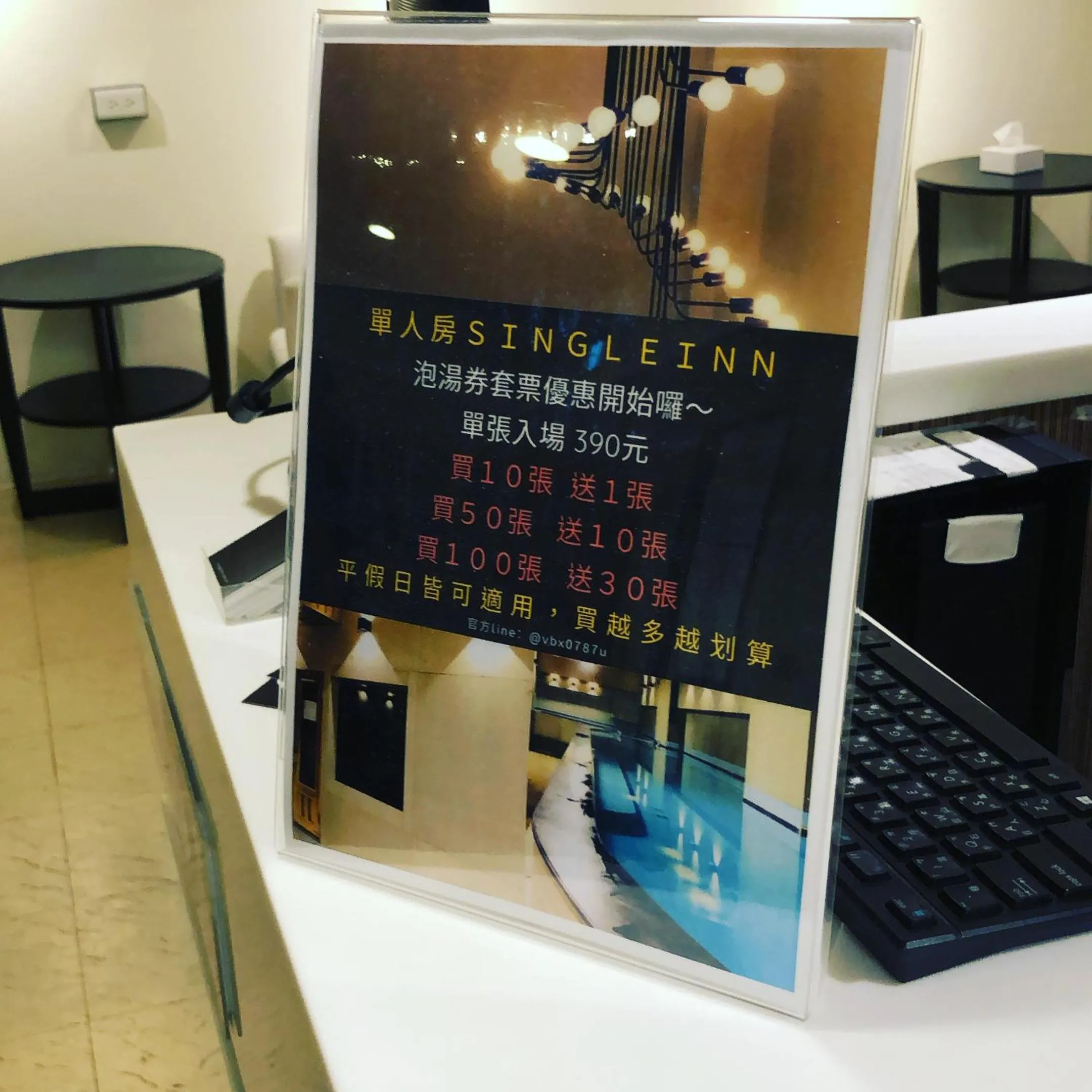 Lobby or reception in Single inn- KAOHSIUNG LINSEN