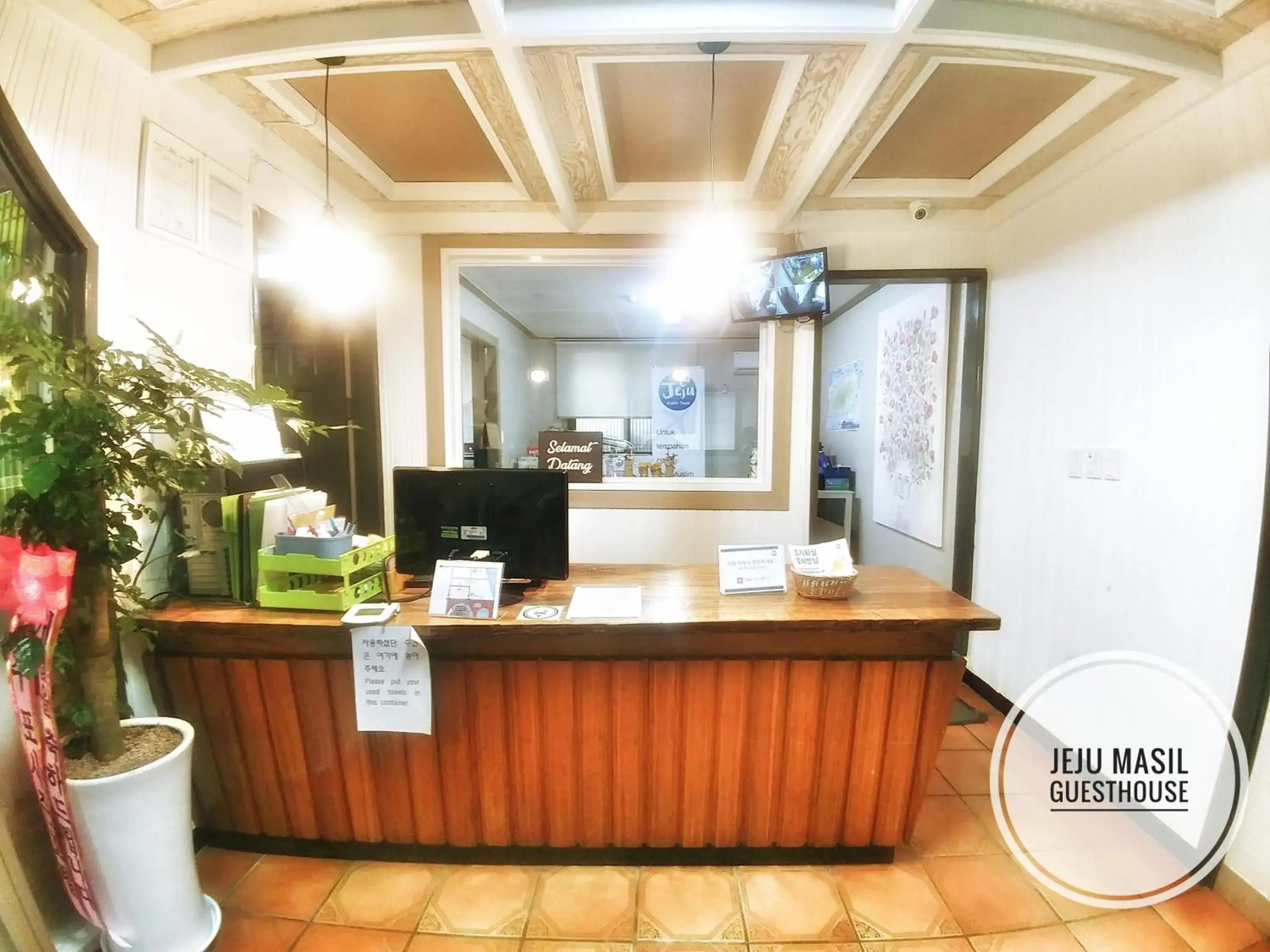 Lobby or reception in Jeju Masil Guesthouse Lobby or reception in Jeju Masil Guesthouse