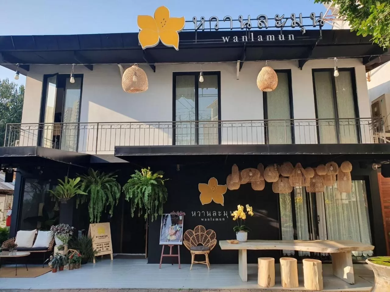 Restaurant/places to eat in Sala Lanna Chiang Mai