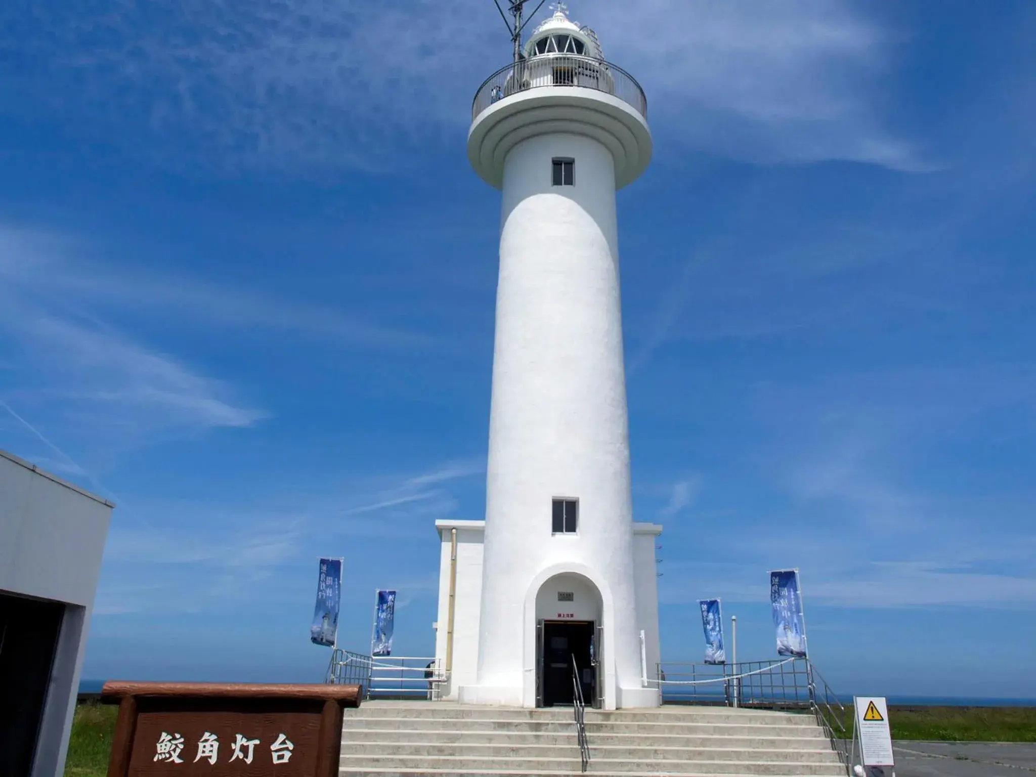 Nearby Landmark in Hotel Pearl City Hachinohe