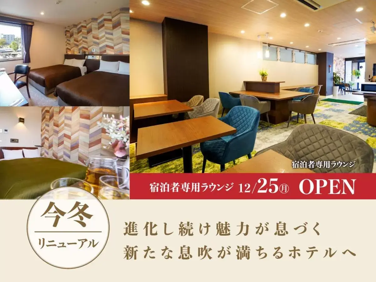 Hotel New Gaea Yanagawa