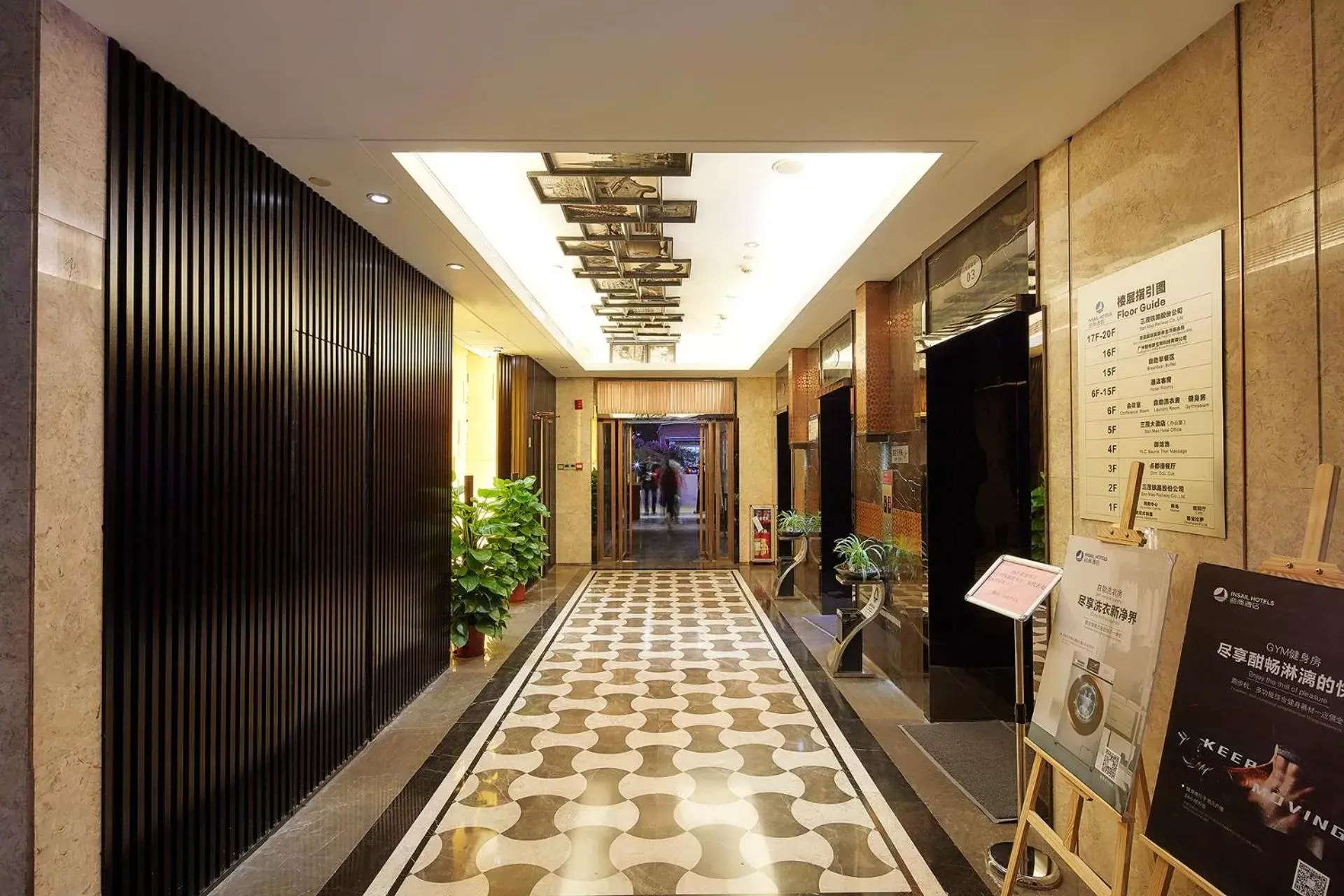 Other, Lobby/Reception in Insail Hotels ( Huanshi Road Taojin Metro Station Guangzhou)