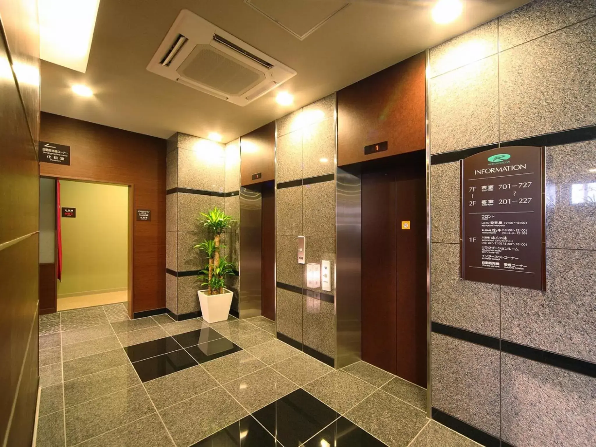 Area and facilities, Lobby/Reception in Hotel Route-Inn Utsunomiya Miyukicho -Kokudou4gou-