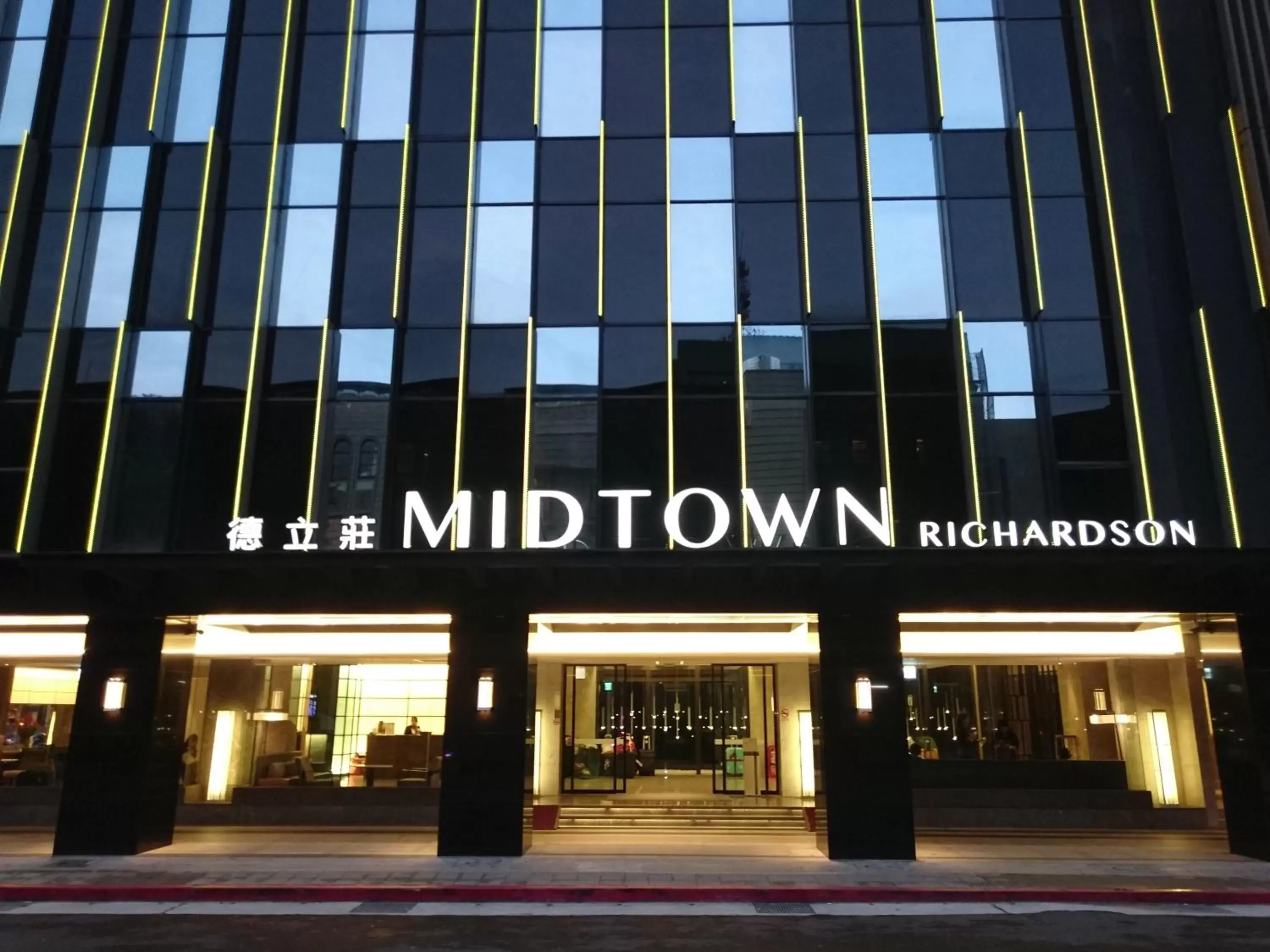 Facade/entrance, Property Building in Hotel Midtown Richardson