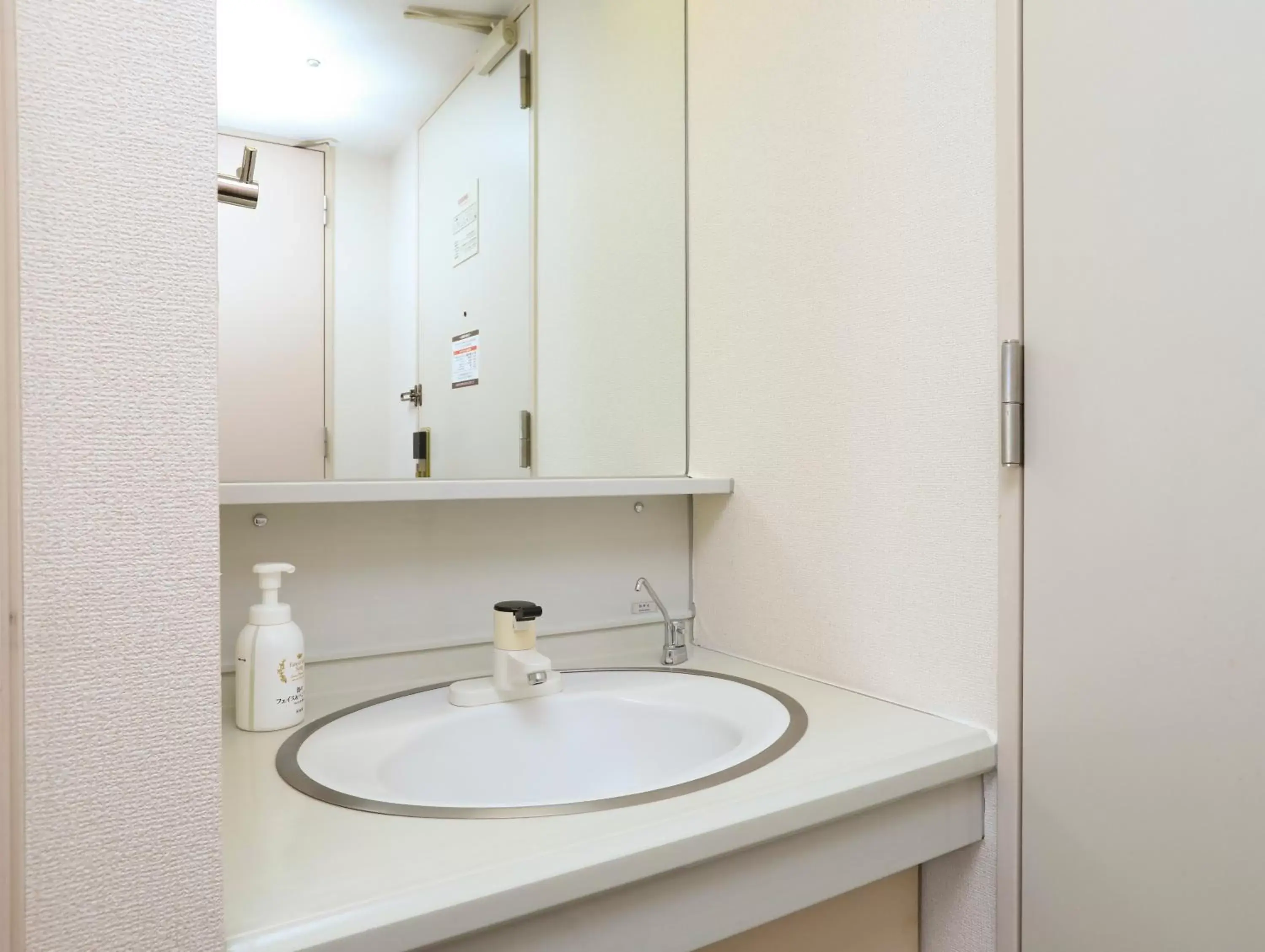 Bathroom in Hotel Wing International Tomakomai