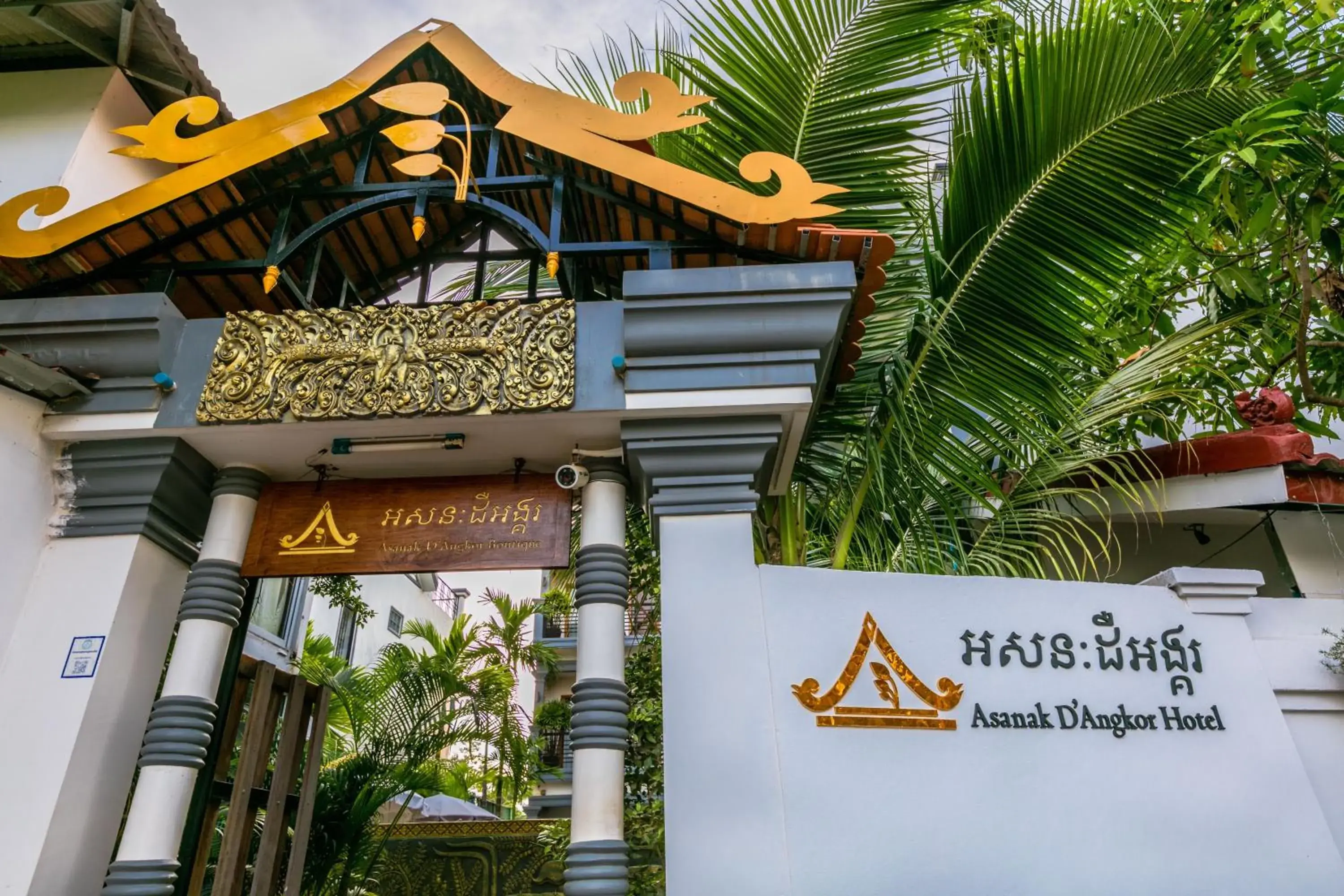 Property logo or sign, Property Building in Asanak D'Angkor Boutique Hotel