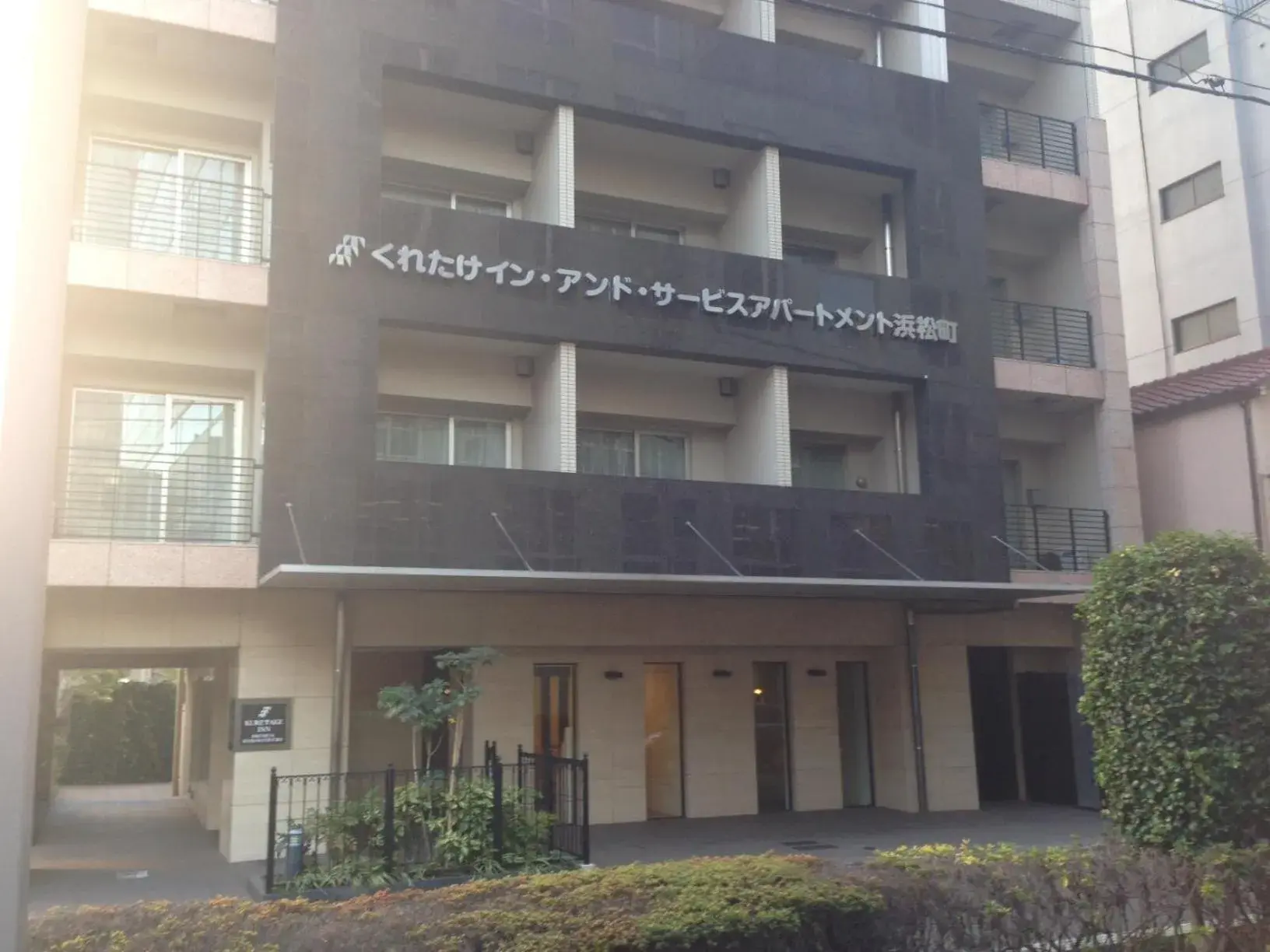 Facade/entrance in Kuretake Inn Premium Hamamatsucho