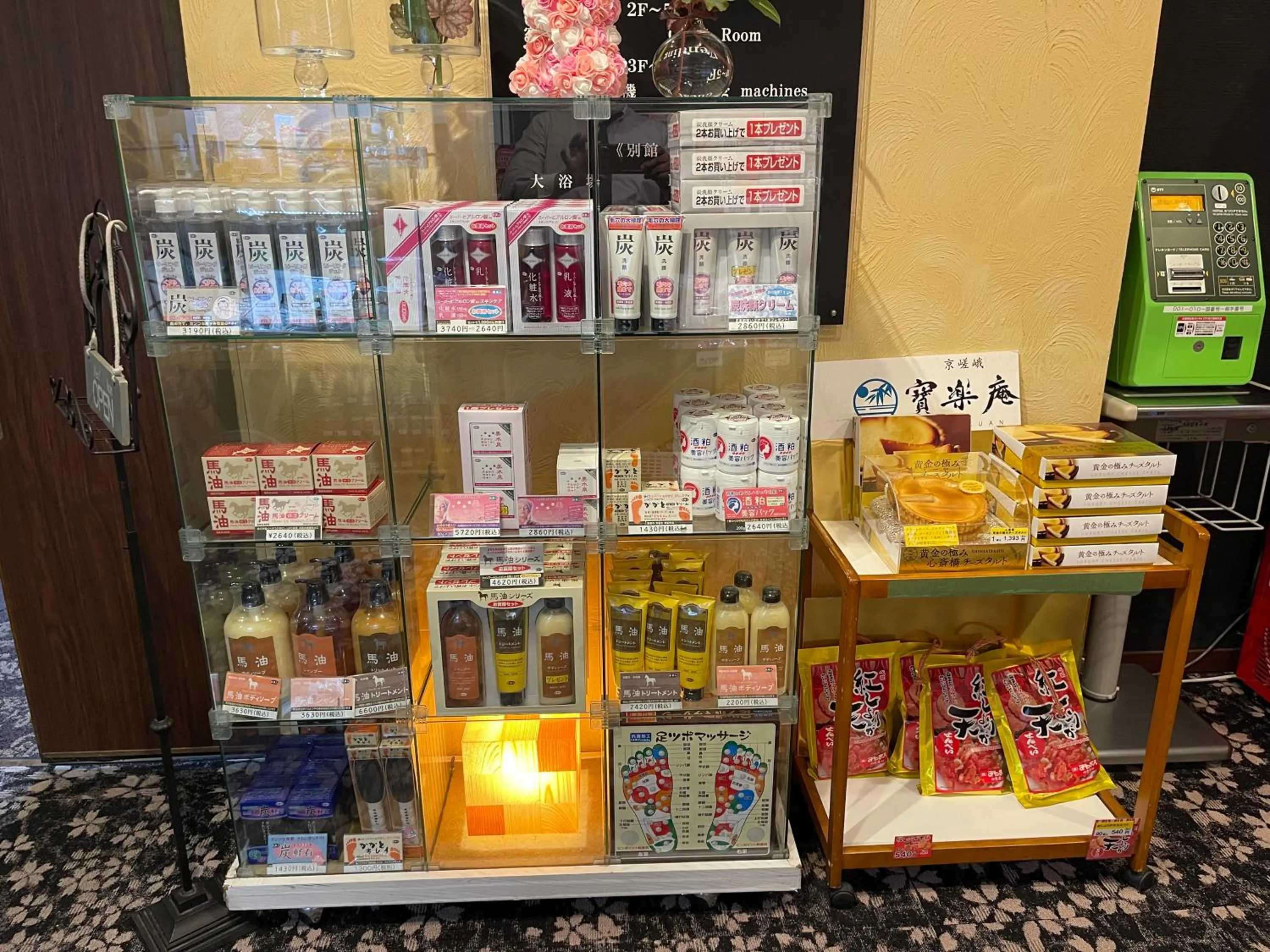 Kansai Airport Spa Hotel Garden Palace