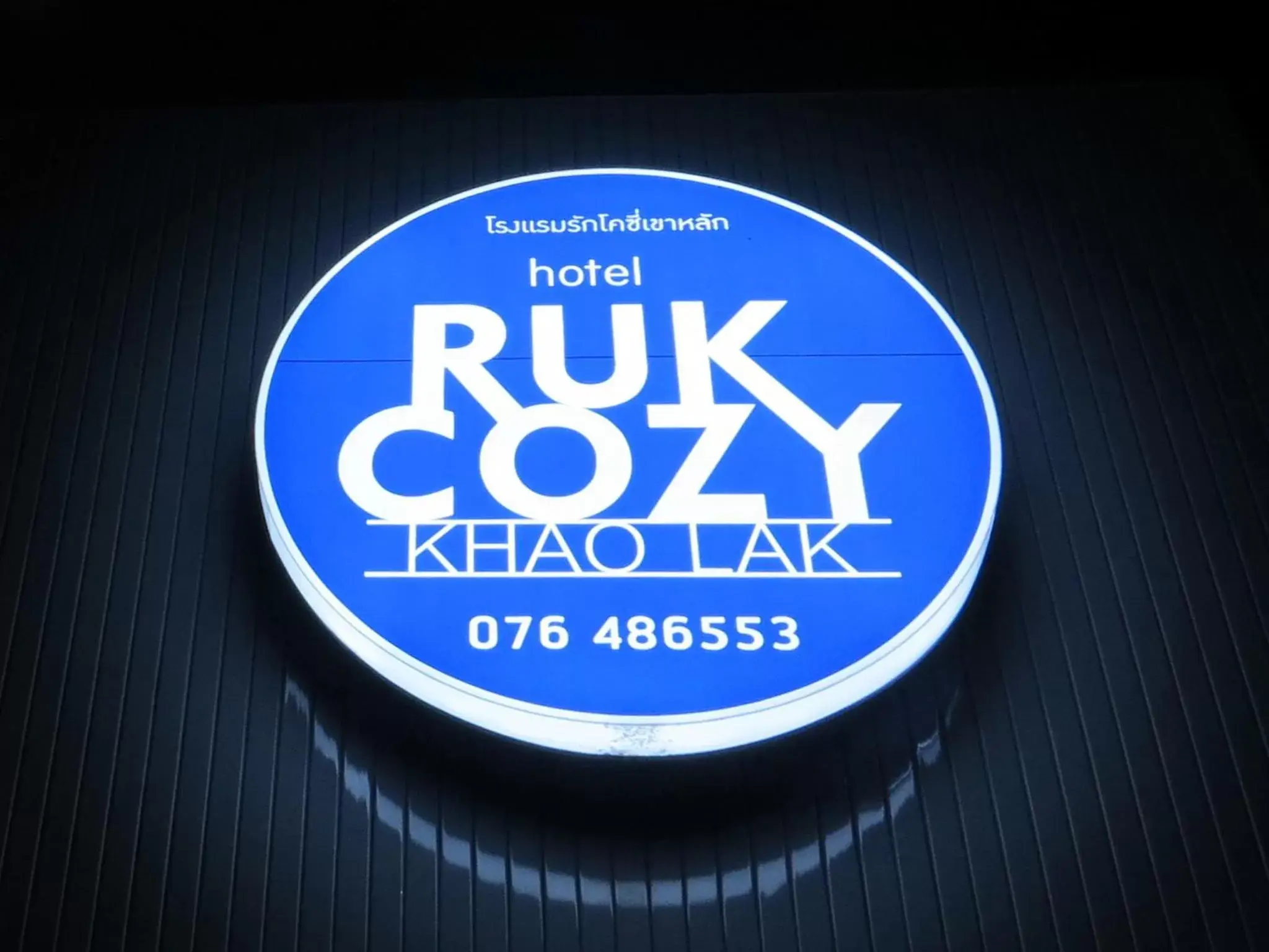 Facade/entrance in Ruk Cozy Facade/entrance in Ruk Cozy