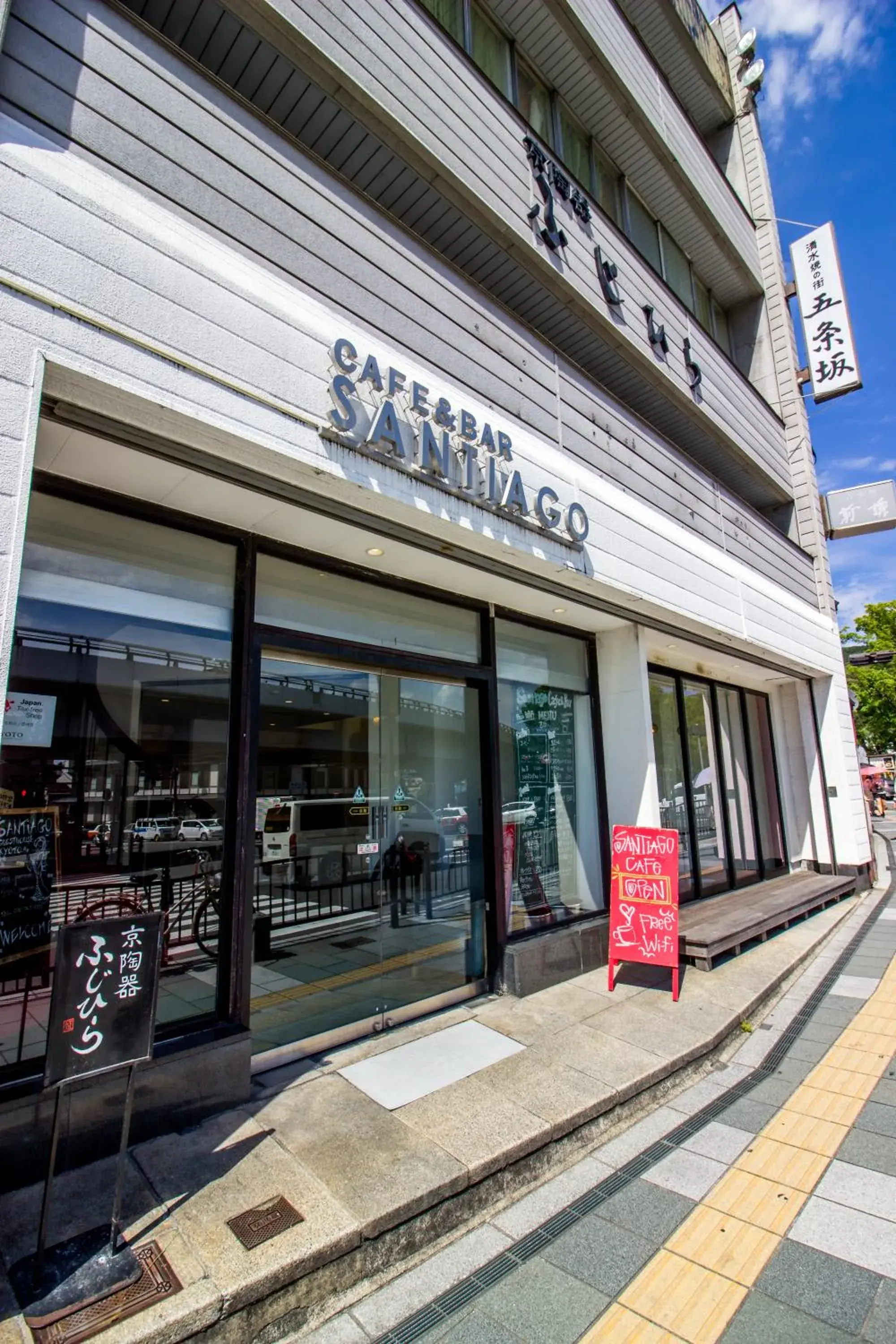 Facade/entrance in Santiago Guesthouse Kyoto