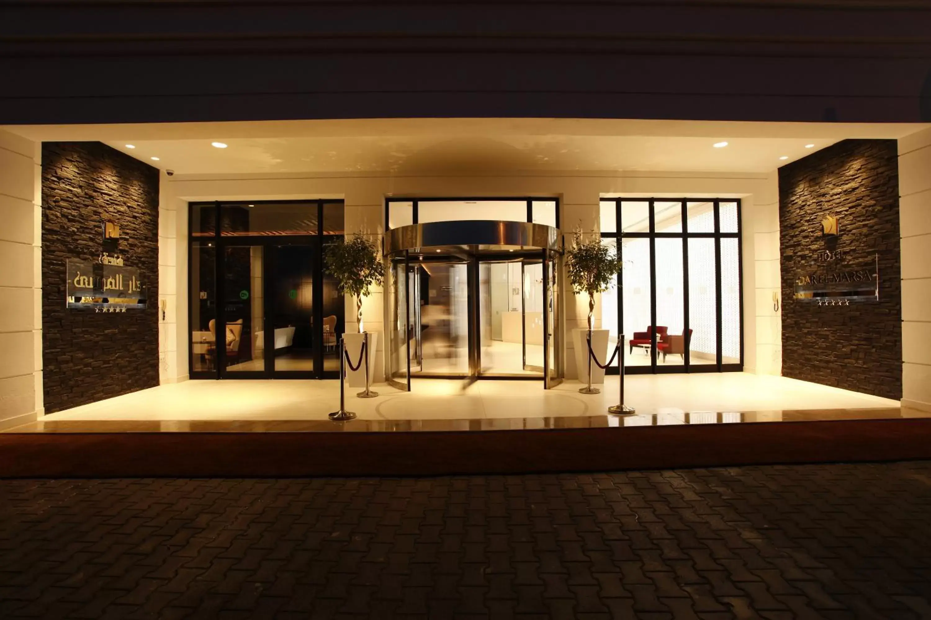 Facade/entrance, Swimming Pool in Dar El Marsa Hotel & Spa