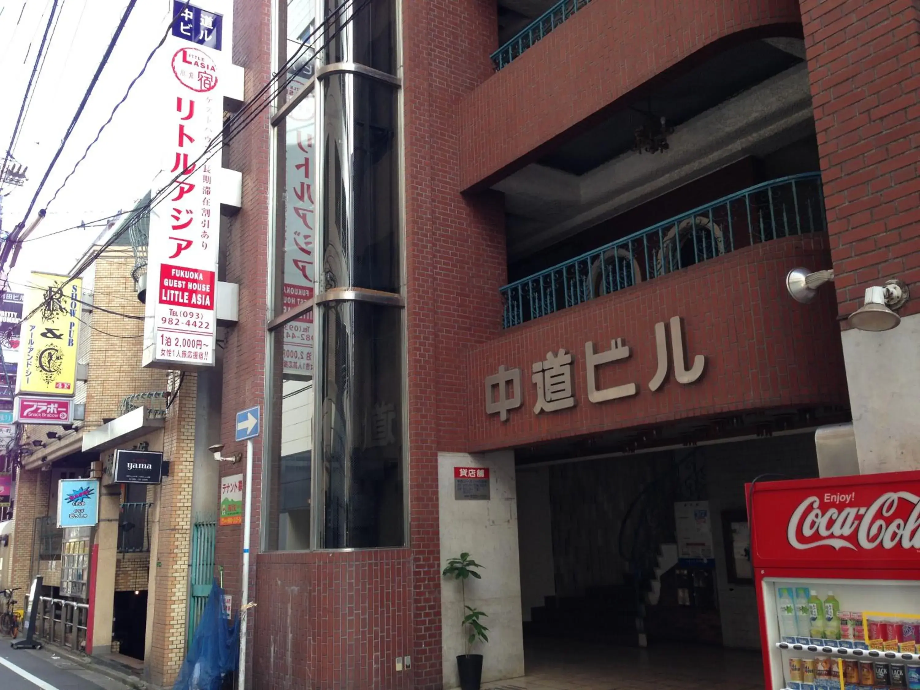 Facade/entrance in Fukuoka Guesthouse Little Asia Kokura Facade/entrance in Fukuoka Guesthouse Little Asia Kokura