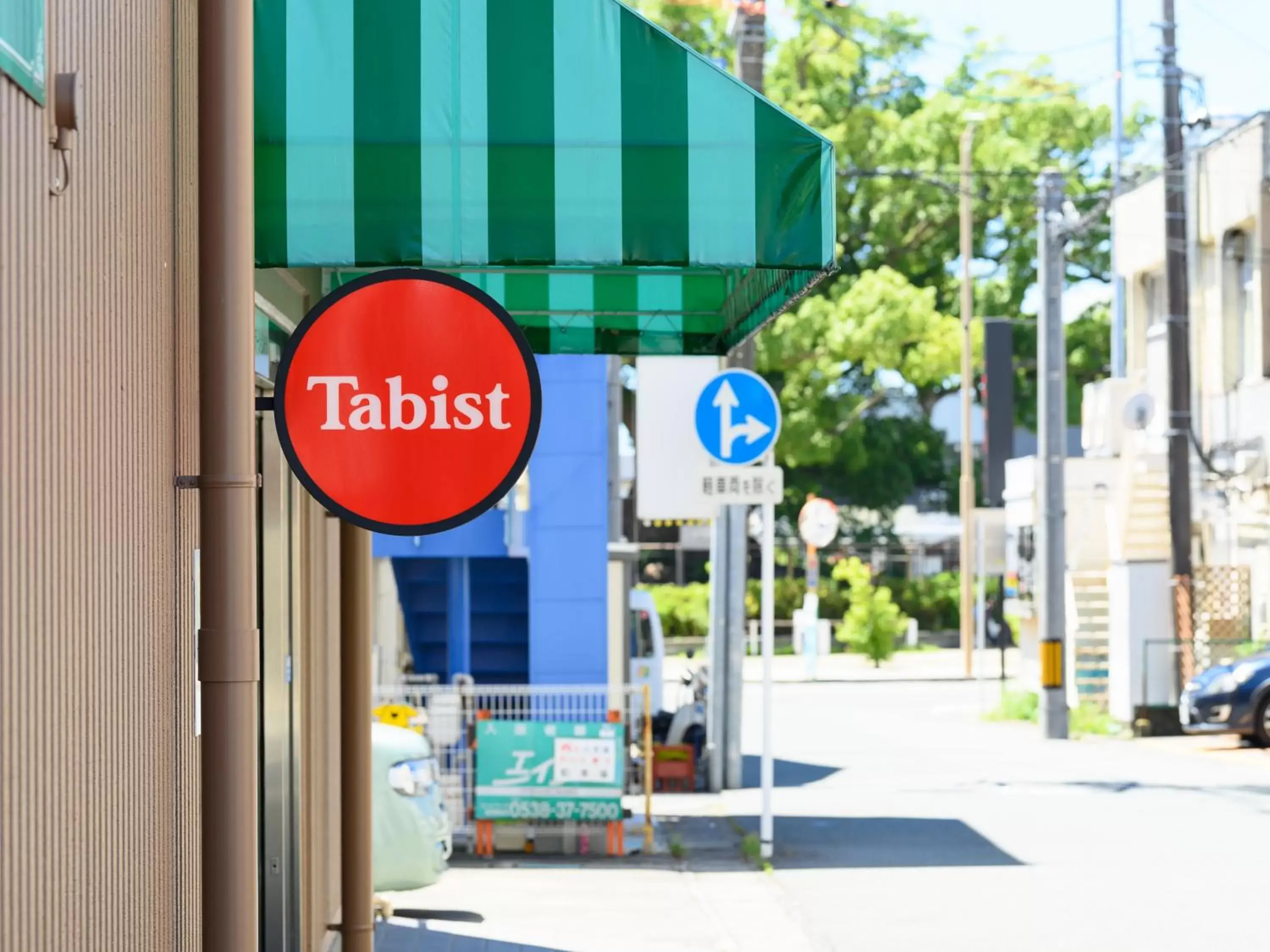 Property logo or sign in Tabist IWATA Station Hotel