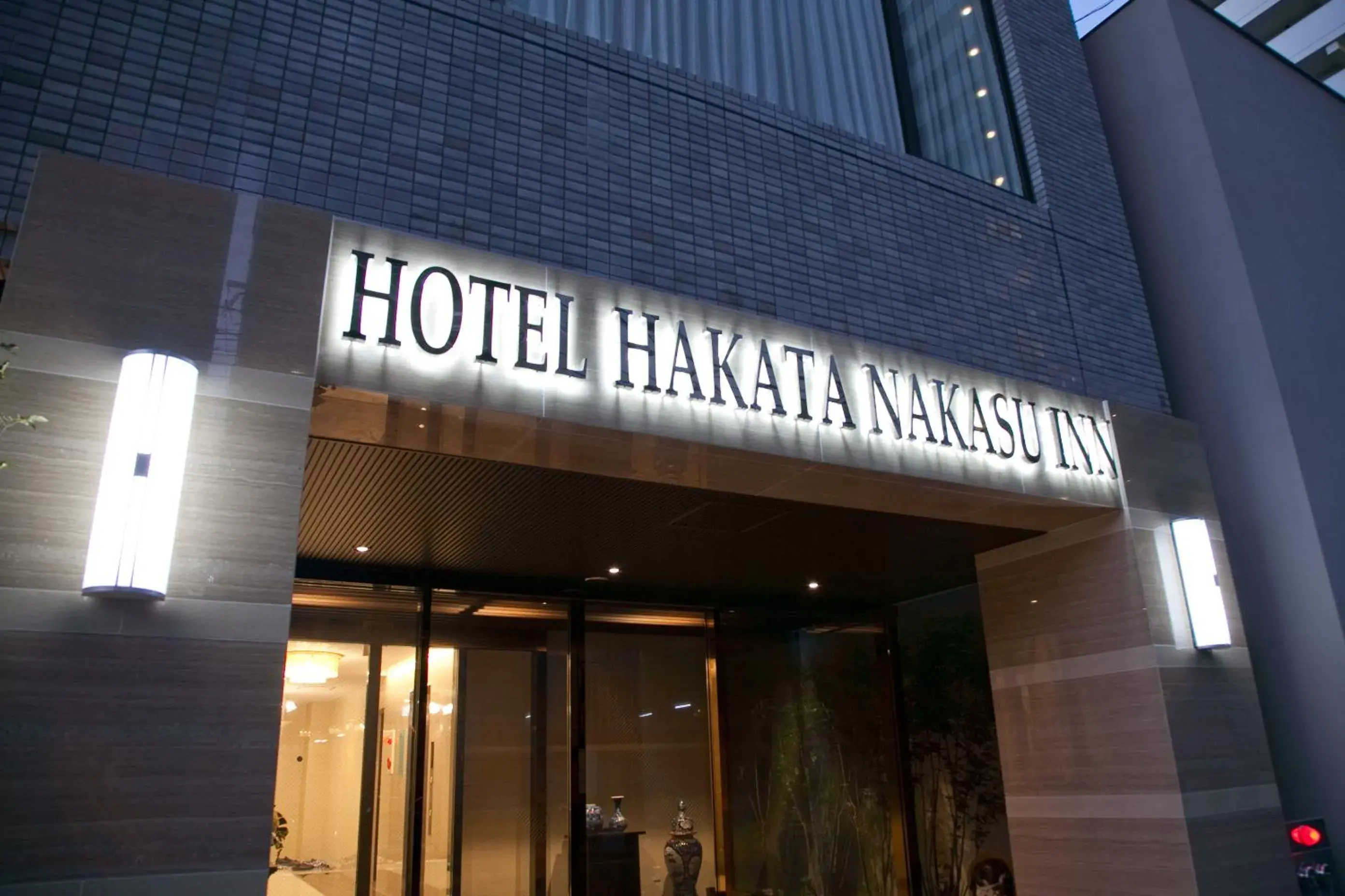 Facade/entrance in Hotel Hakata Nakasu Inn