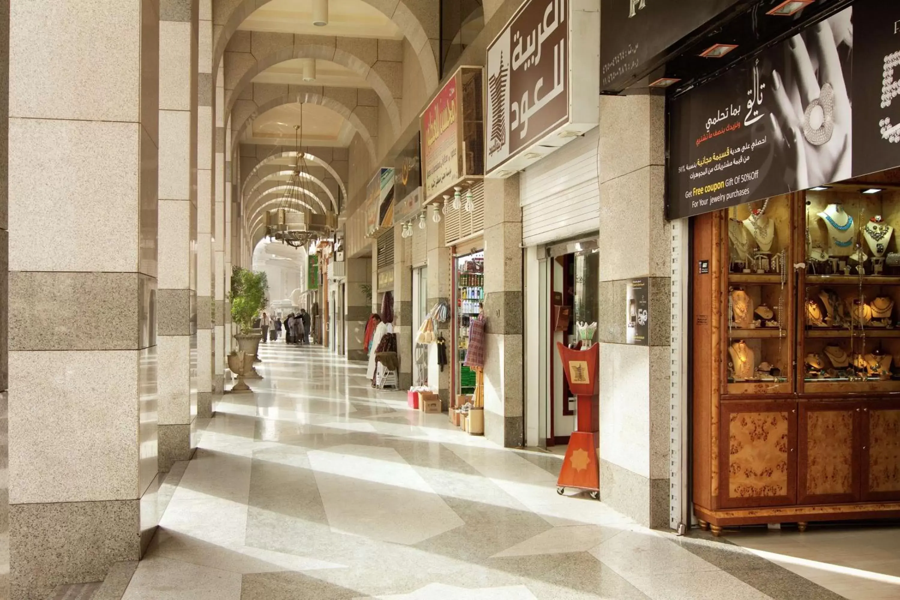 Restaurant/places to eat in Madinah Hilton Hotel Restaurant/places to eat in Madinah Hilton Hotel