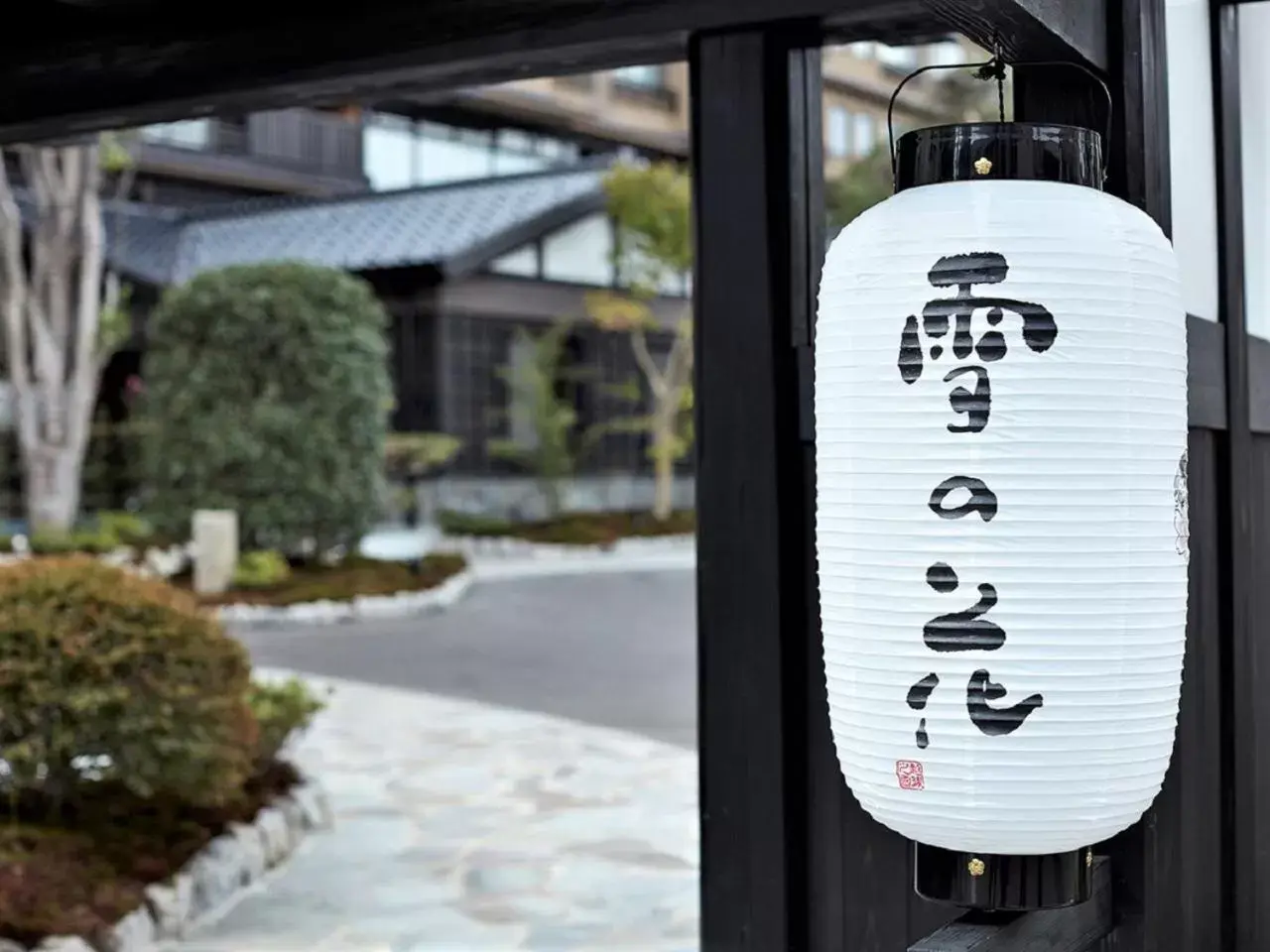 Facade/entrance in Yukinohana Facade/entrance in Yukinohana