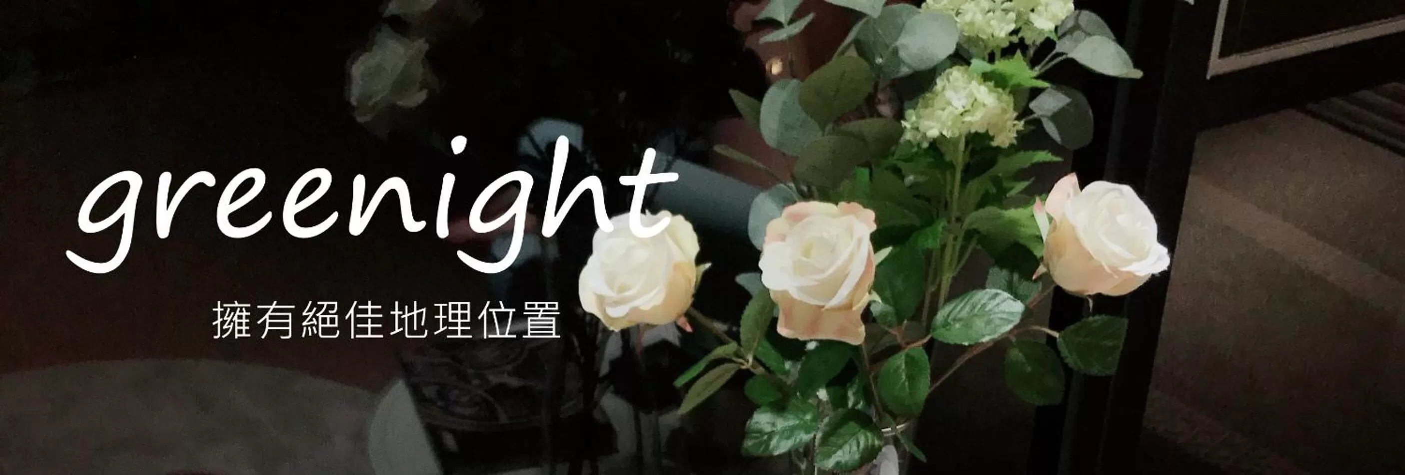 Property logo or sign in Greenight Hotel