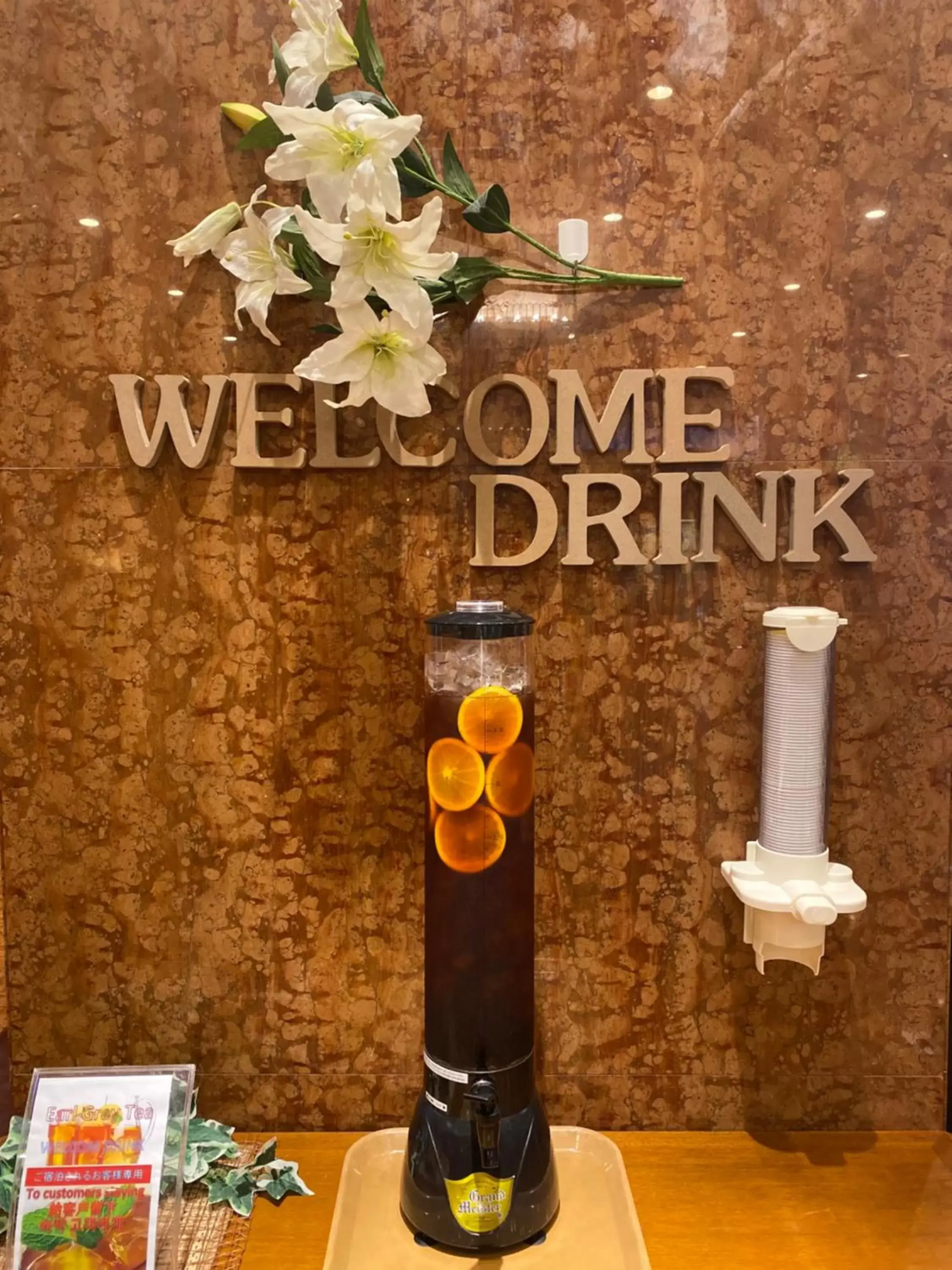 Lobby or reception in Ark Hotel Royal Fukuoka Tenjin -ROUTE INN HOTELS-