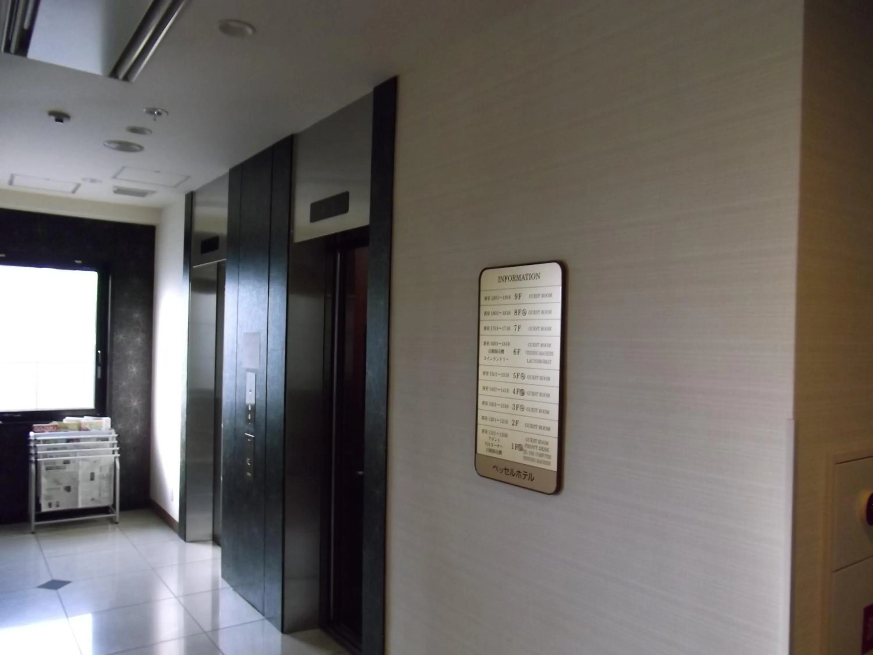 Other in Vessel Hotel Kumamoto Airport