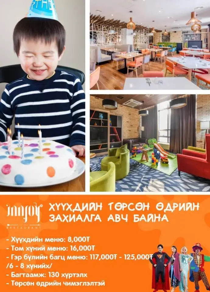 Kids's club, Children in Holiday Inn Ulaanbaatar, an IHG Hotel