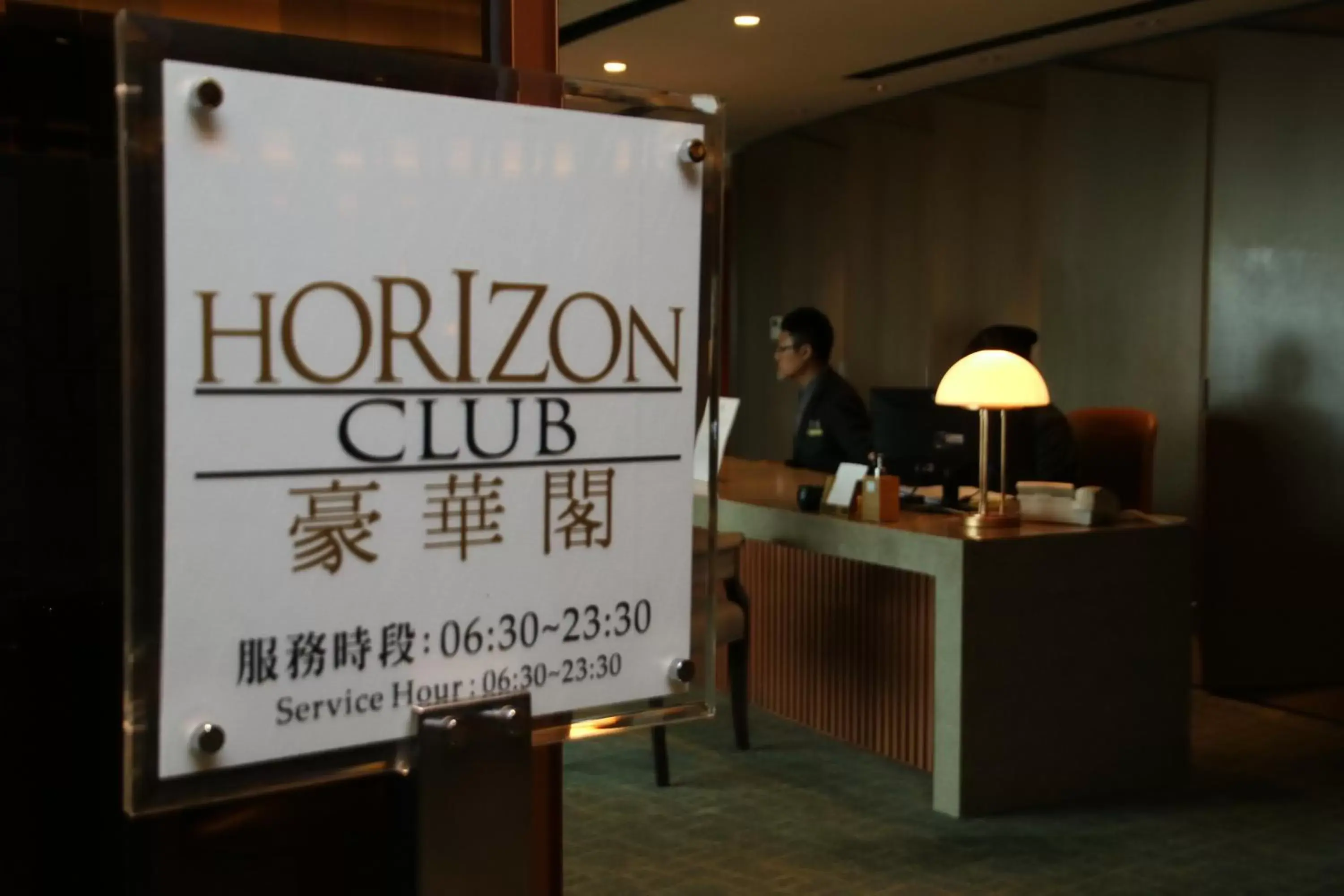 Lounge or bar in Shangri-La Far Eastern Tainan Lounge or bar in Shangri-La Far Eastern Tainan