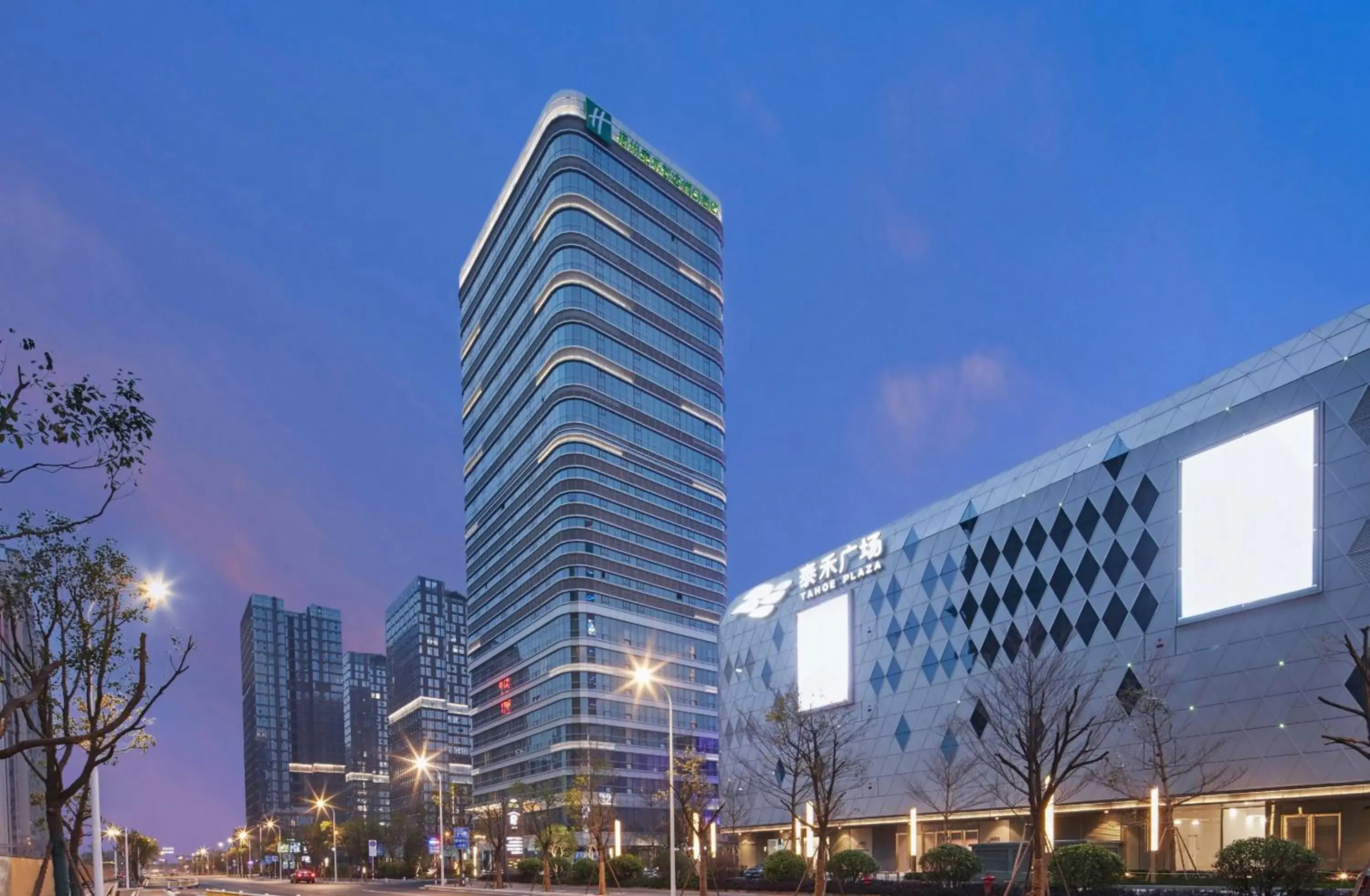Other, Property Building in Holiday Inn Express Fuzhou Downtown, an IHG Hotel