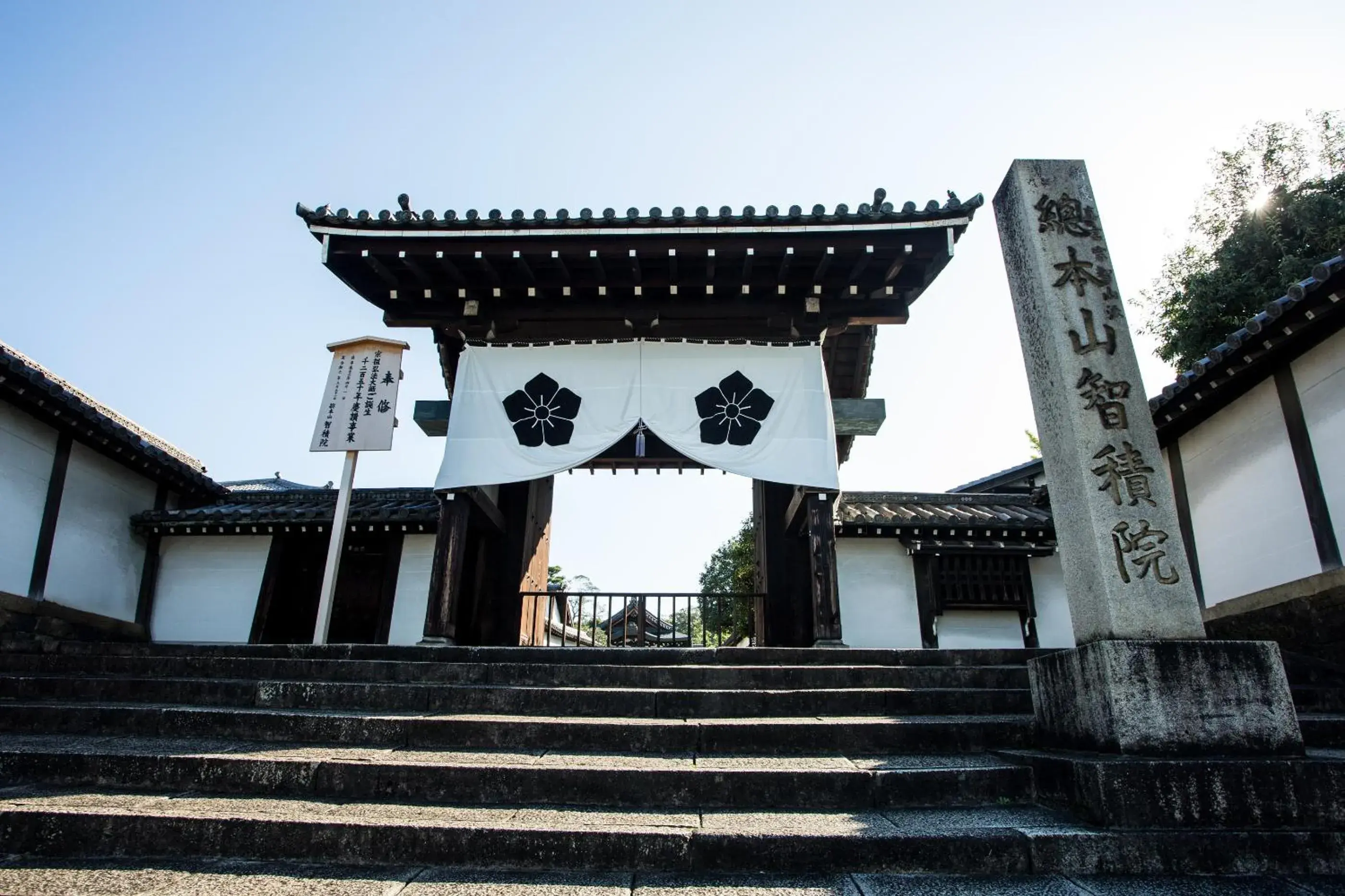 Nearby landmark, Property Building in Kyonoyado Kiyomizu Gojo Kuretakeso