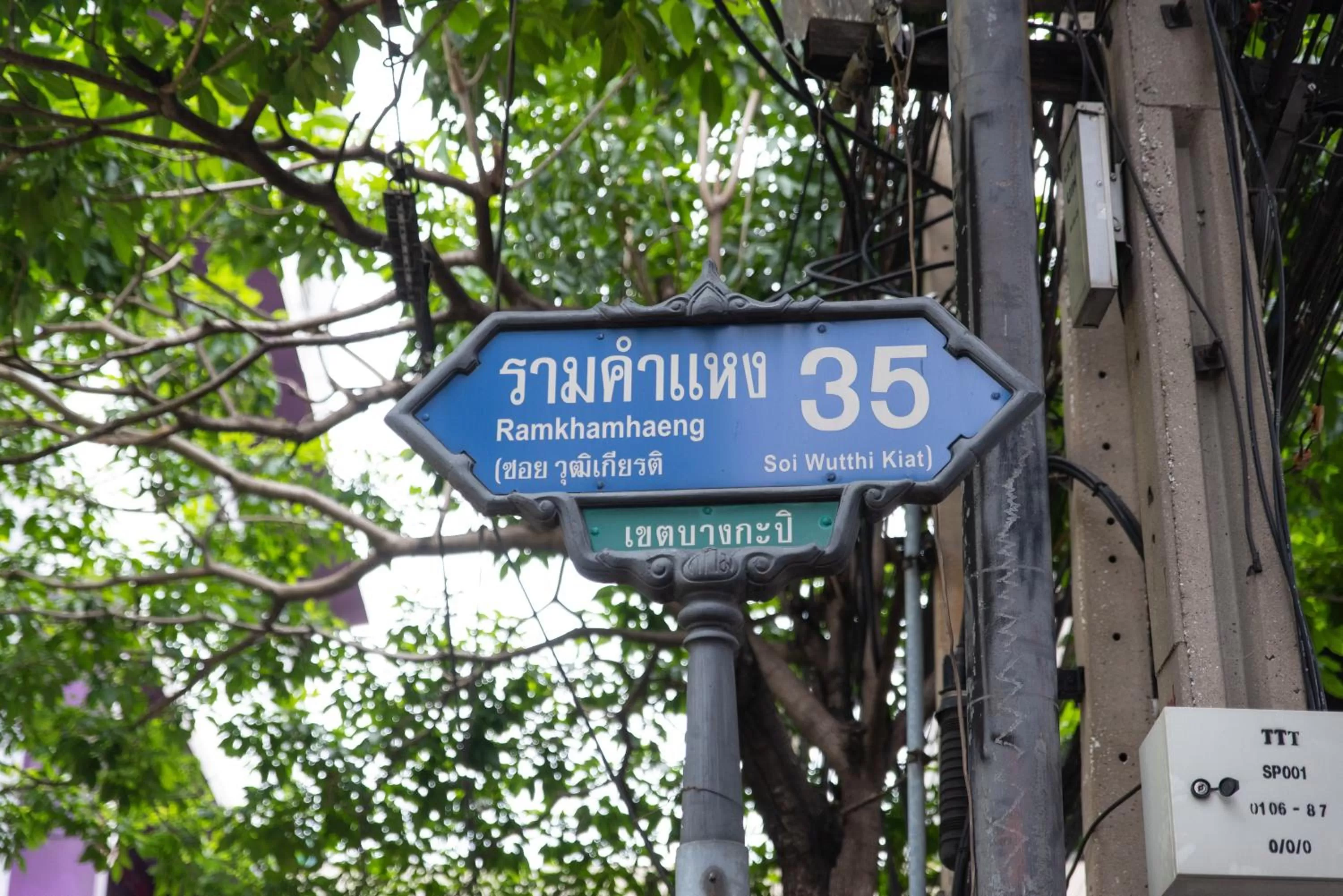 Facade/entrance in Madison Bangkok Hotel