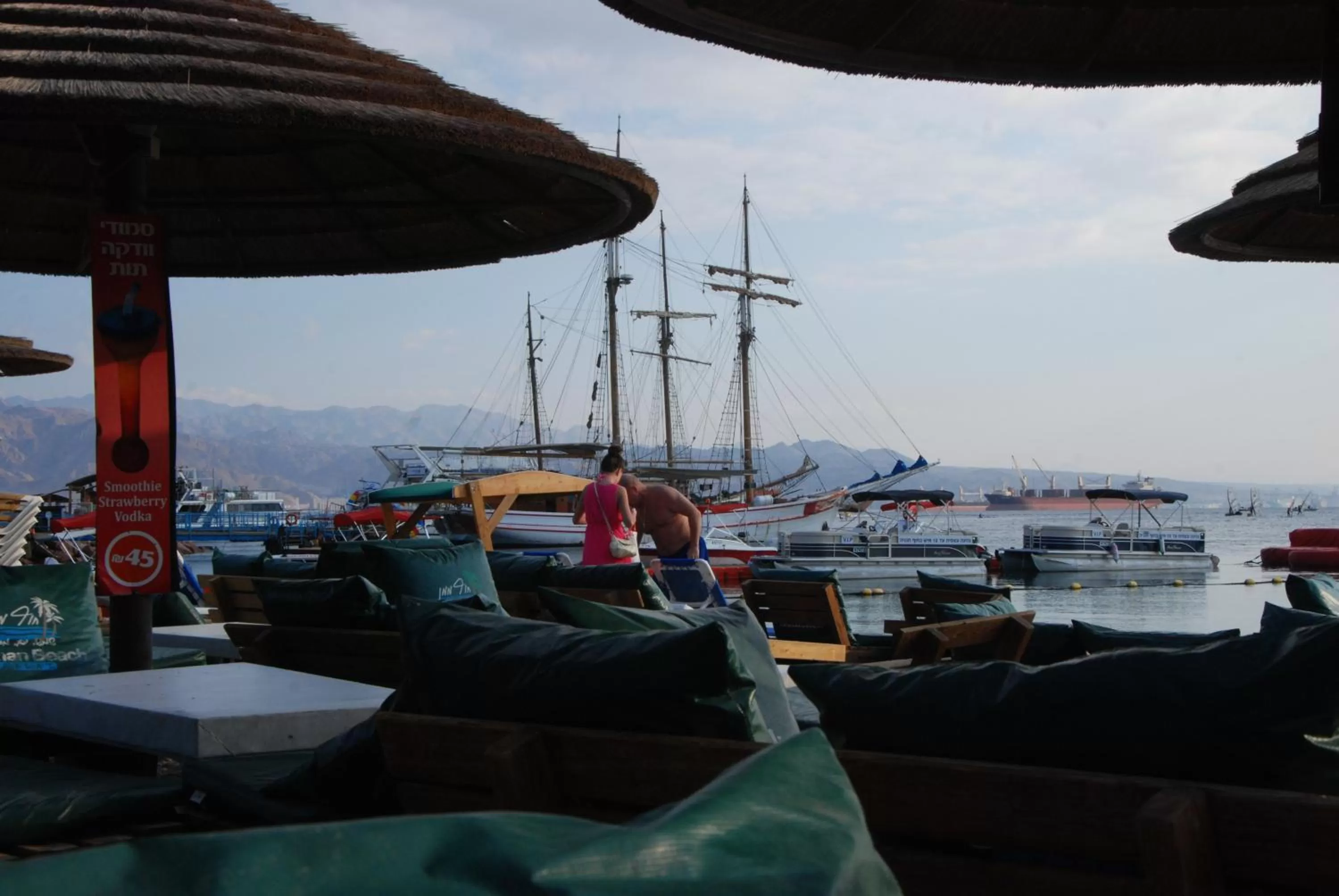 Mountain view in Hotel Maman