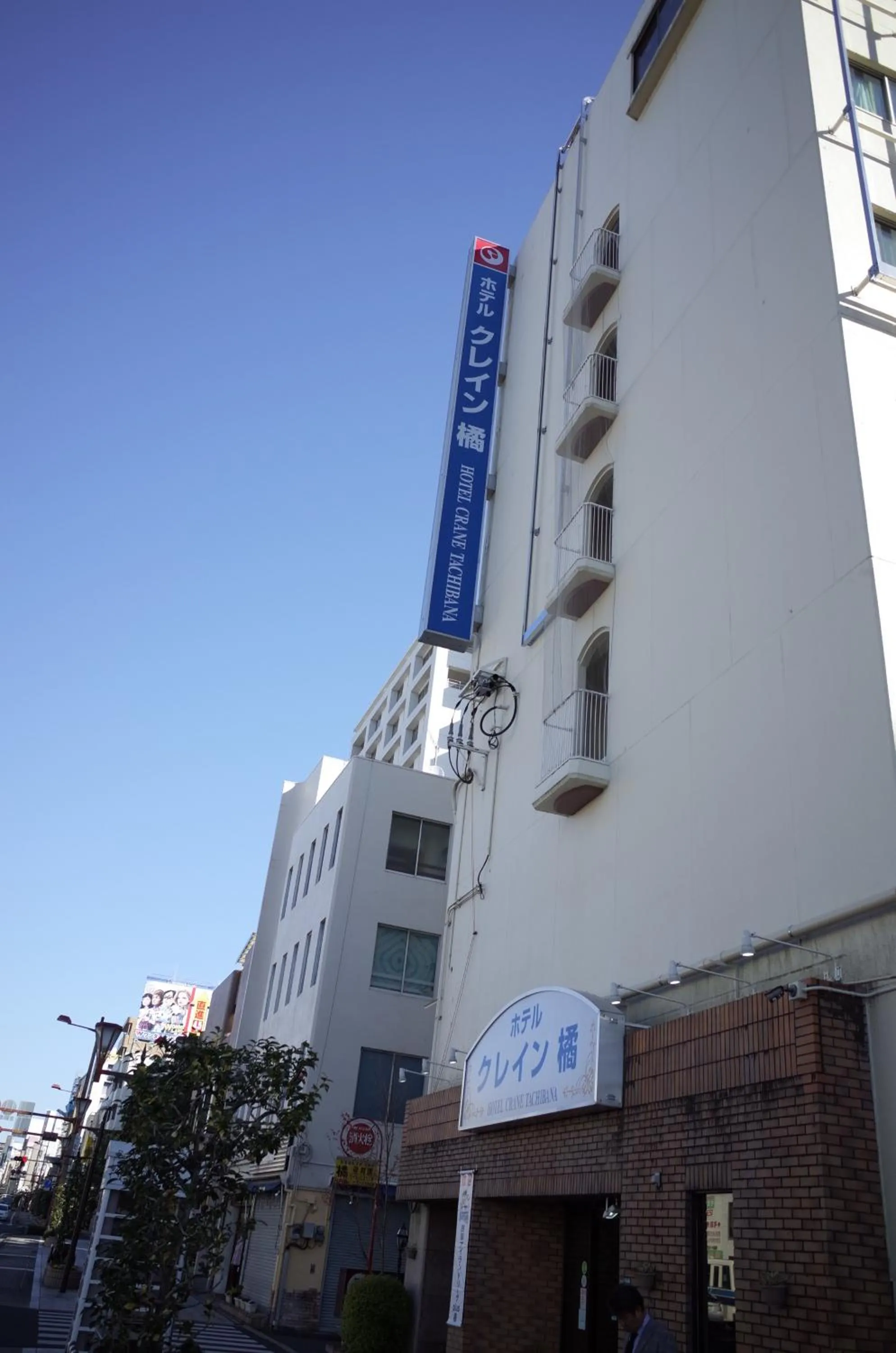 Facade/entrance in Hotel Crane Tachibana