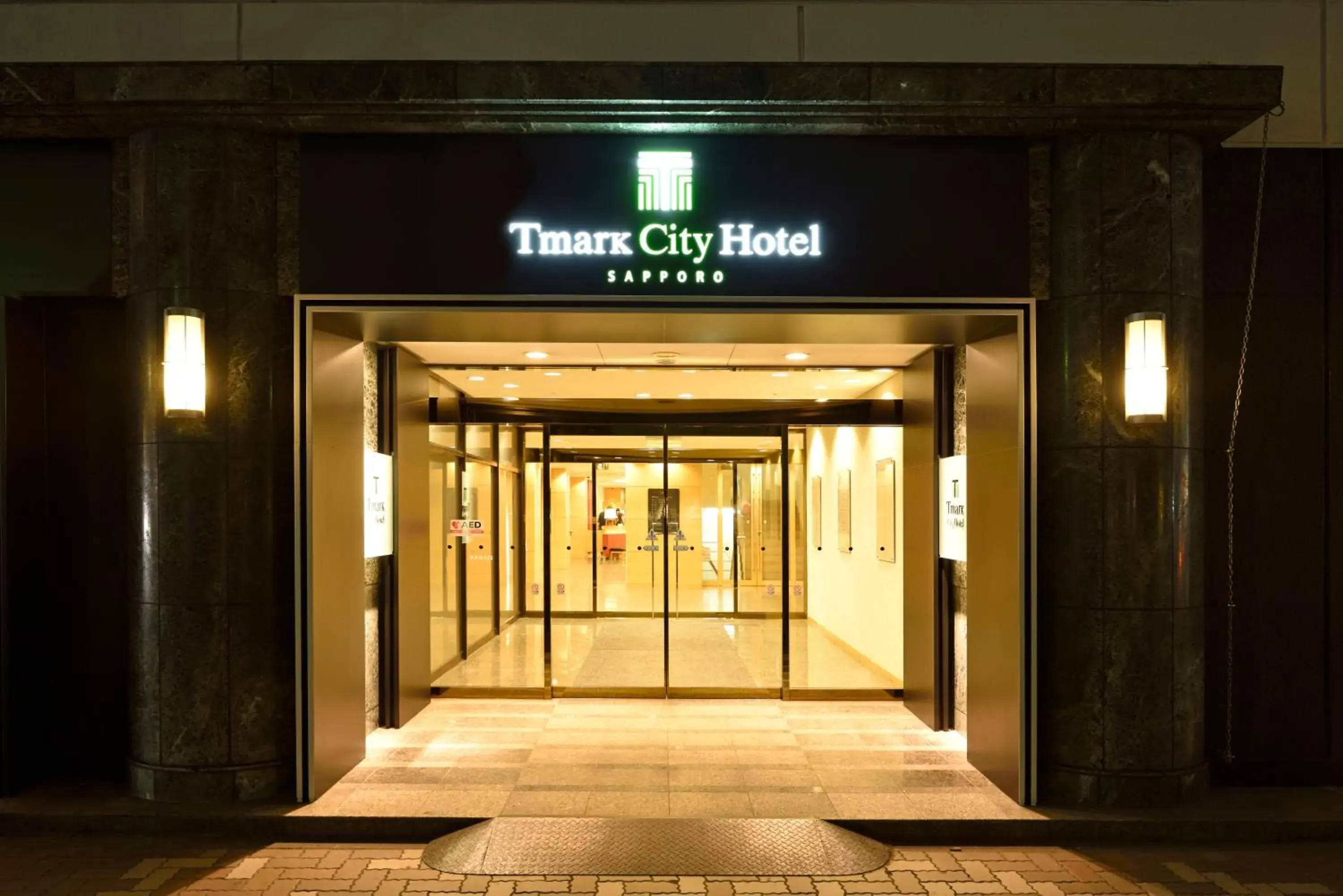 Facade/entrance in Tmark City Hotel Sapporo