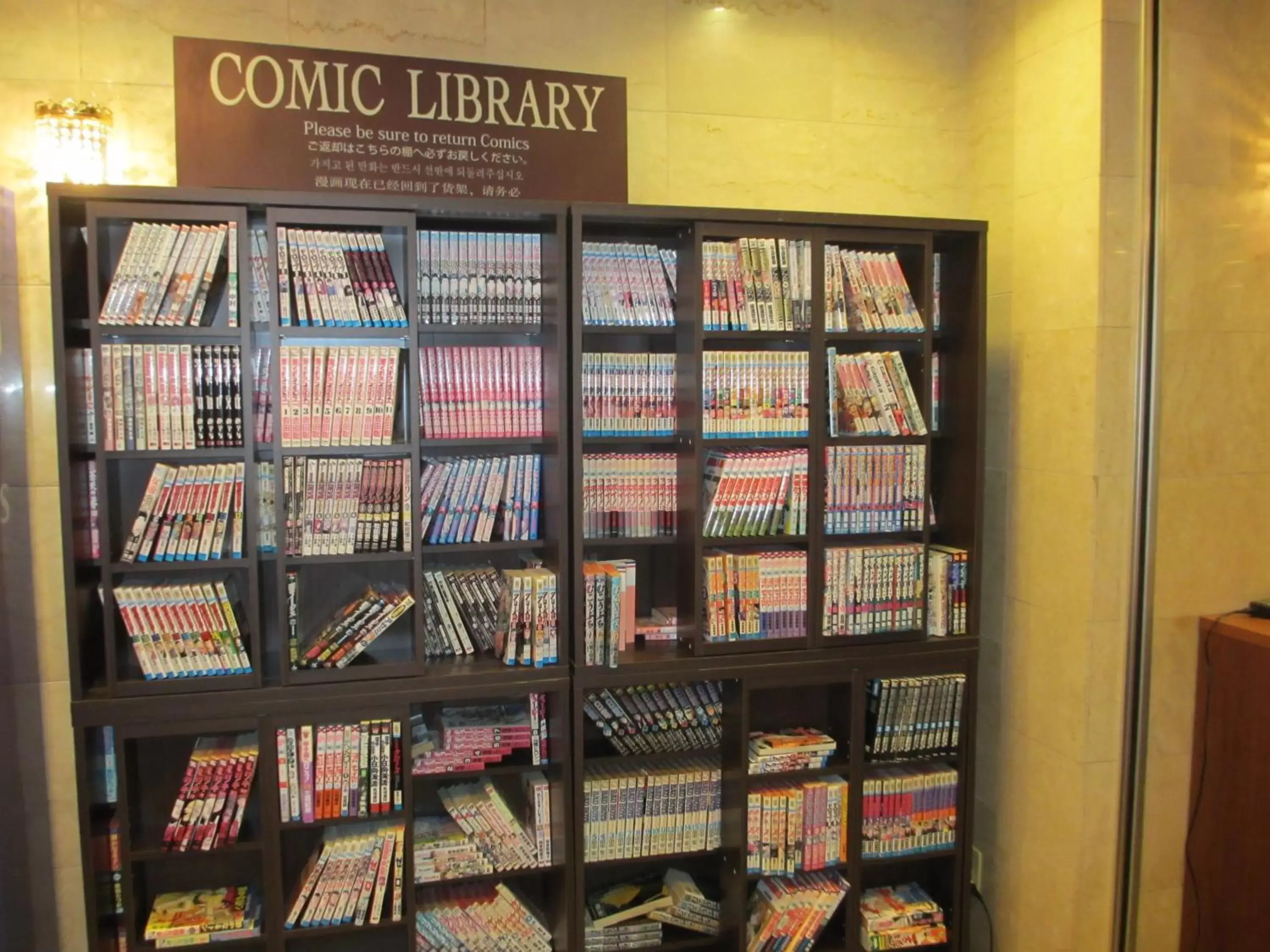 Area and facilities, Library in Ace Inn Kariya