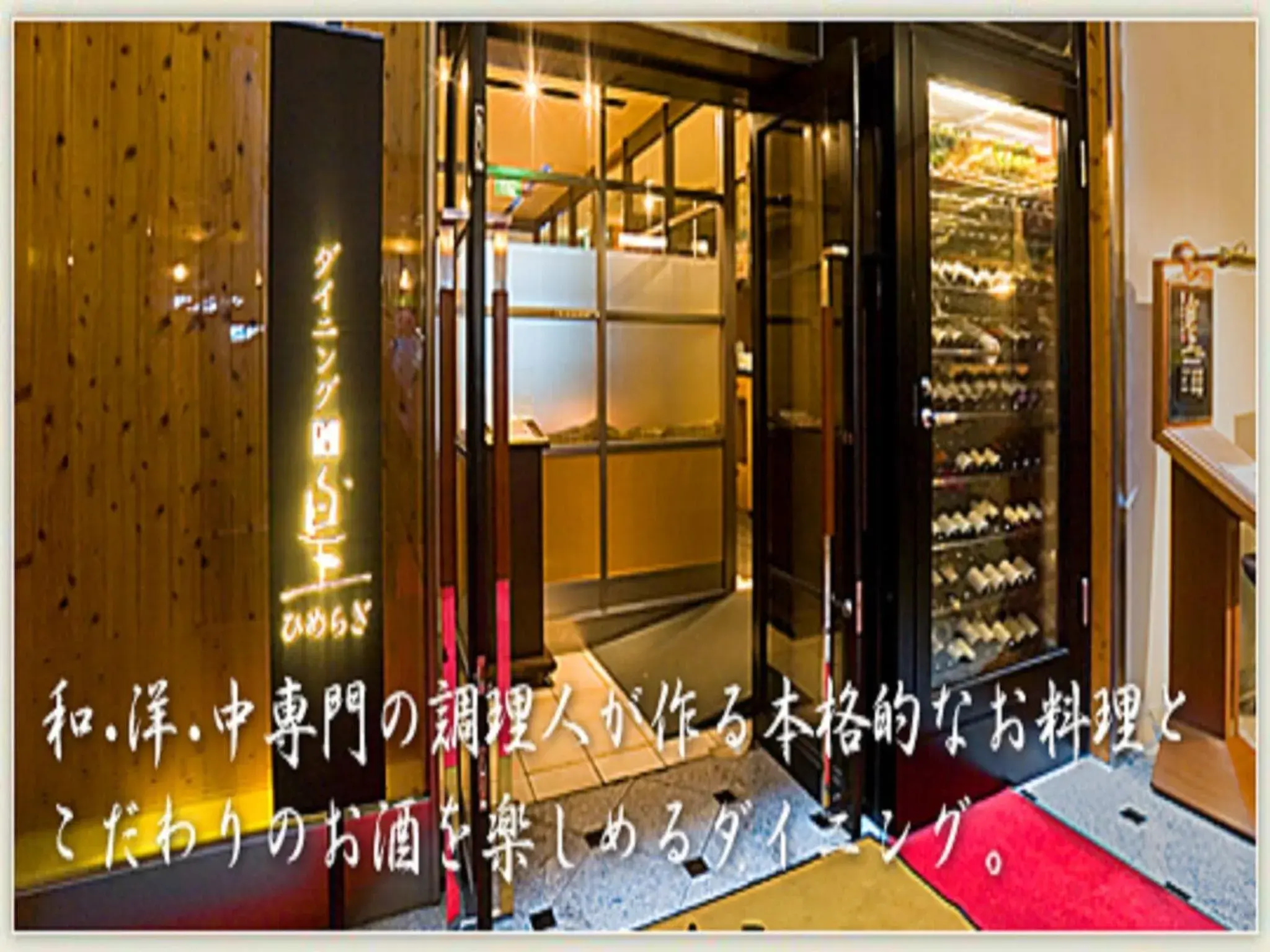 Restaurant/places to eat in Hotel Lexton Kagoshima