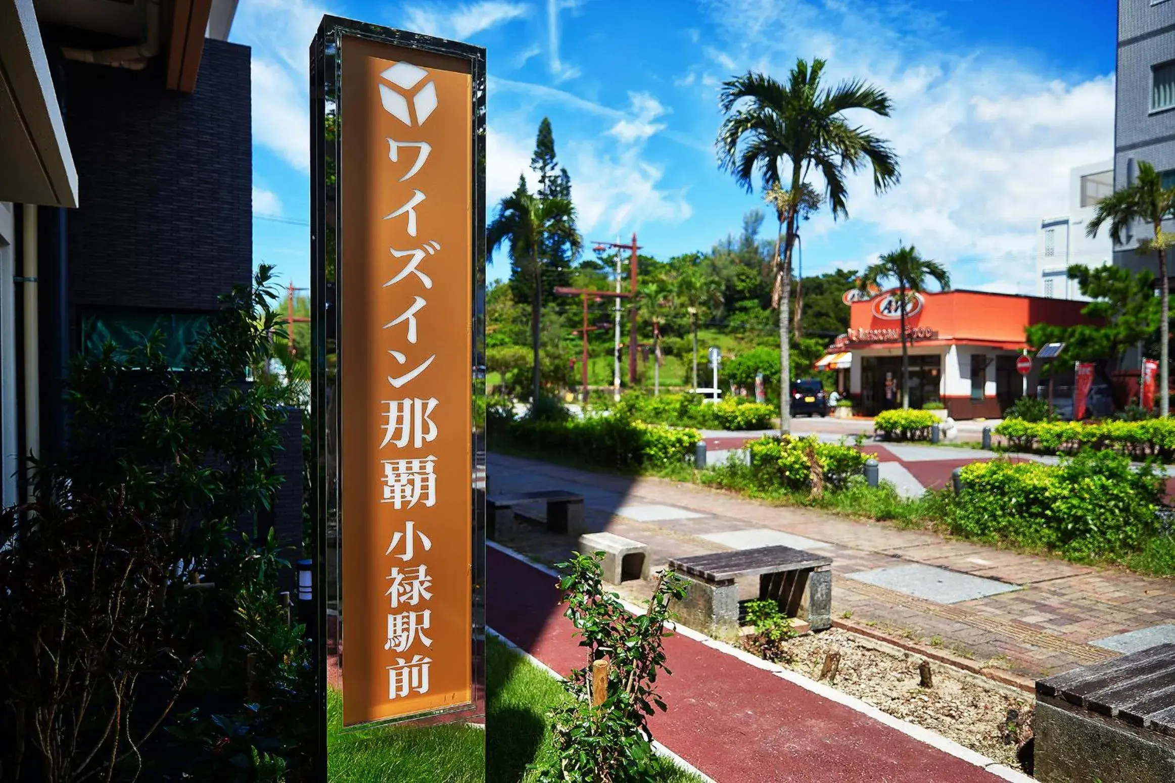 Facade/entrance in Y's Inn Naha Oroku Ekimae Facade/entrance in Y's Inn Naha Oroku Ekimae