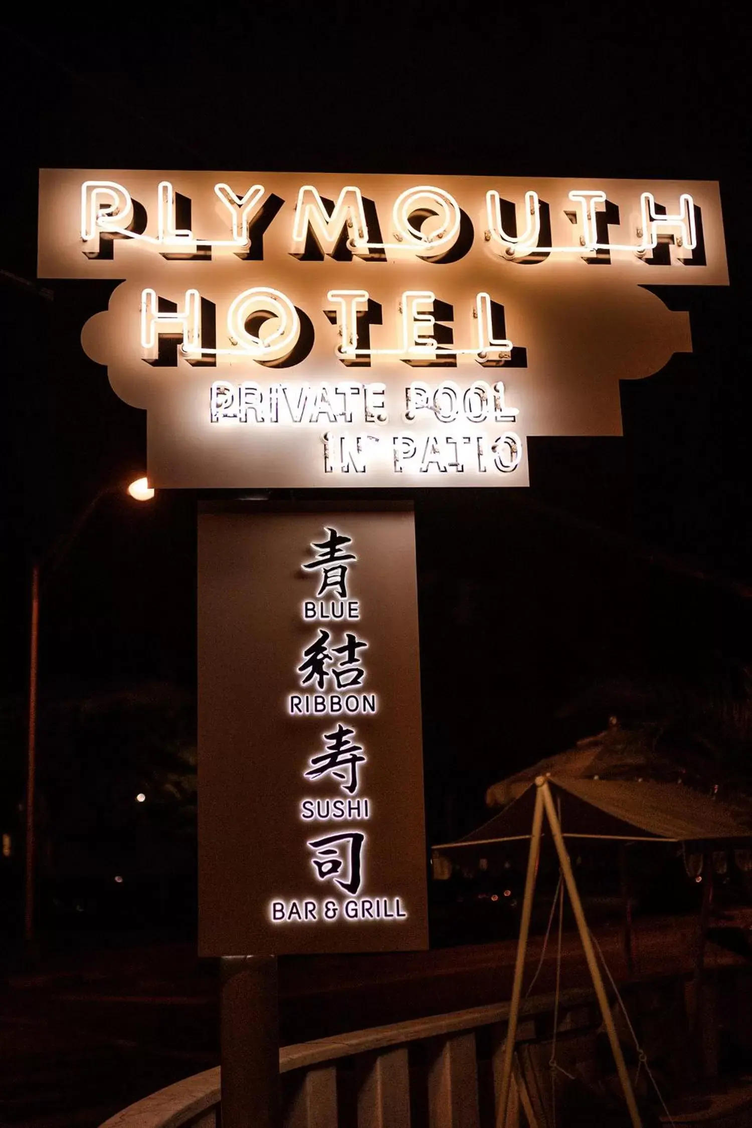 Facade/entrance, Property Logo/Sign in The Plymouth South Beach