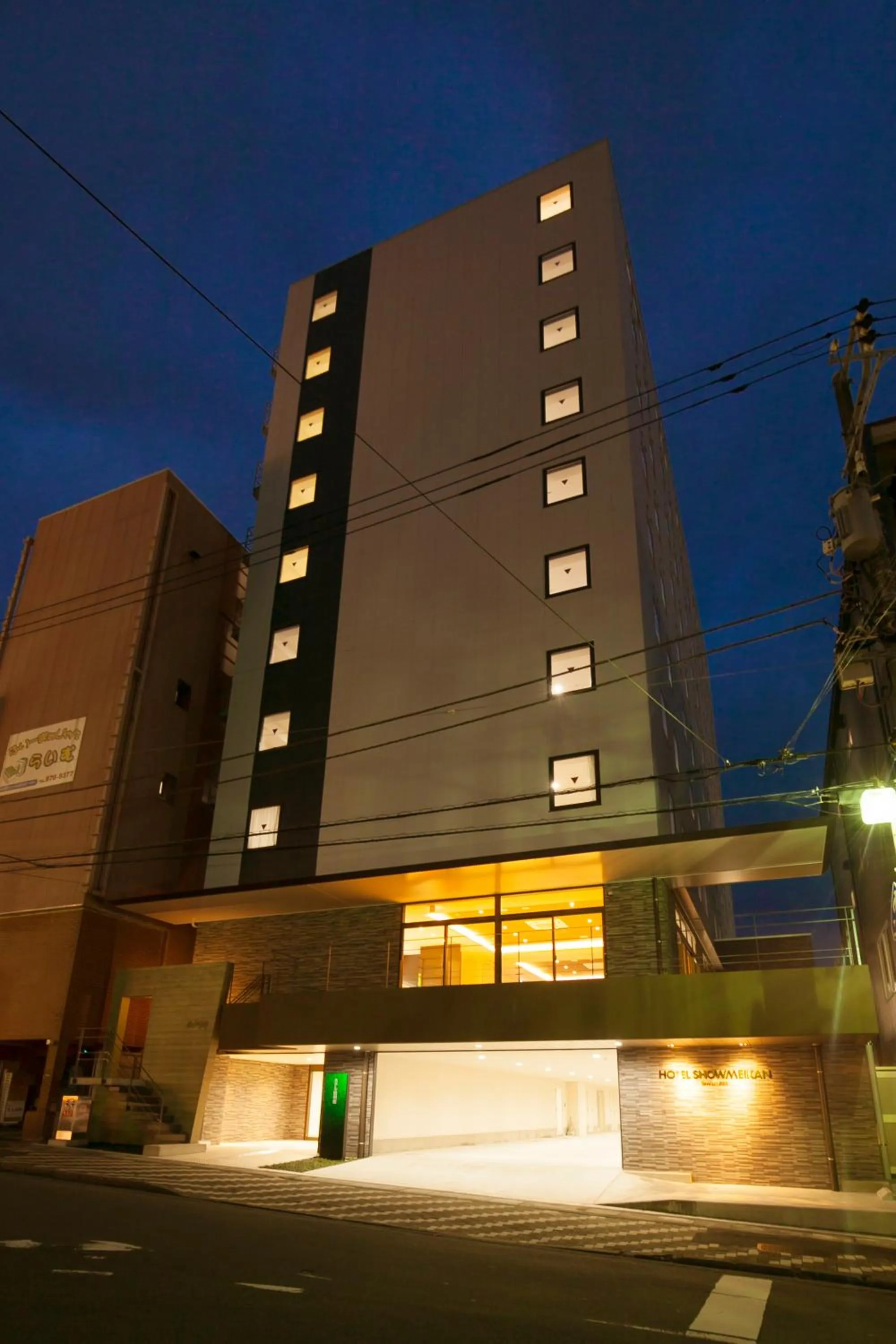 Facade/entrance in Hotel Showmeikan